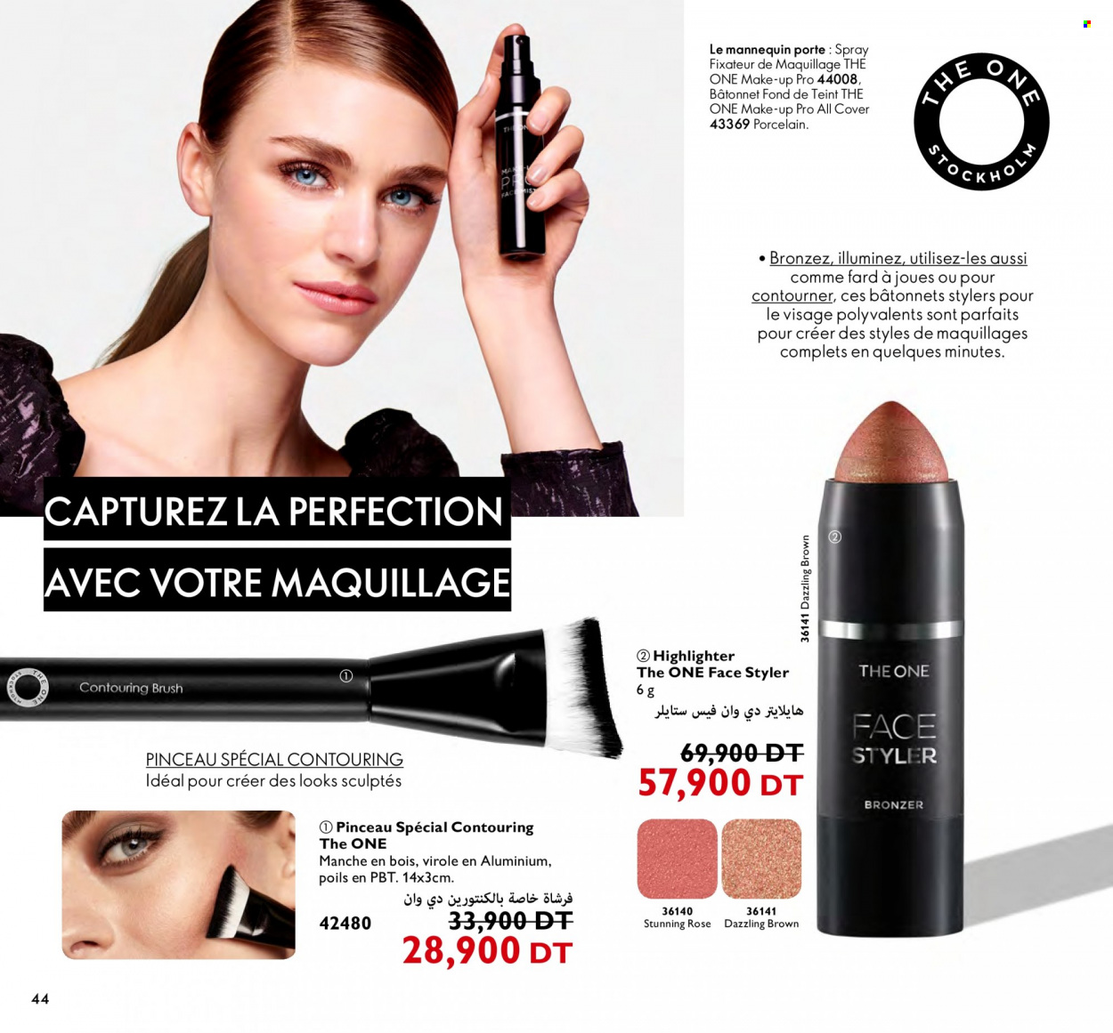 Catalogue Oriflame - 01/07/2023 - 31/07/2023. Page 44