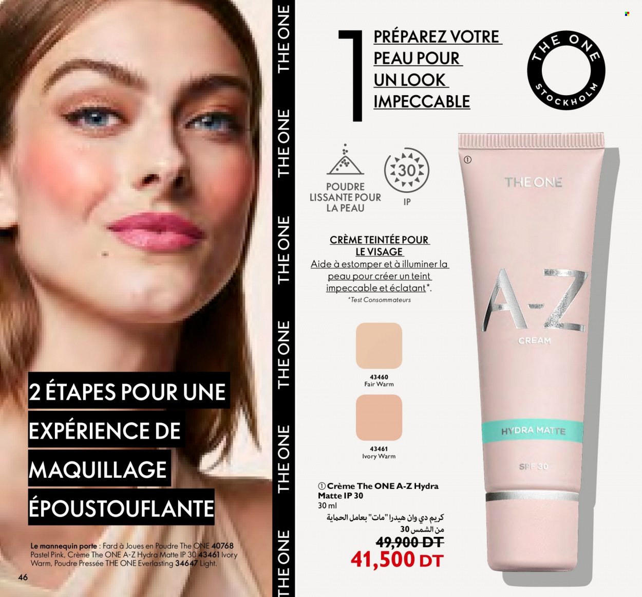Catalogue Oriflame - 01/07/2023 - 31/07/2023. Page 46
