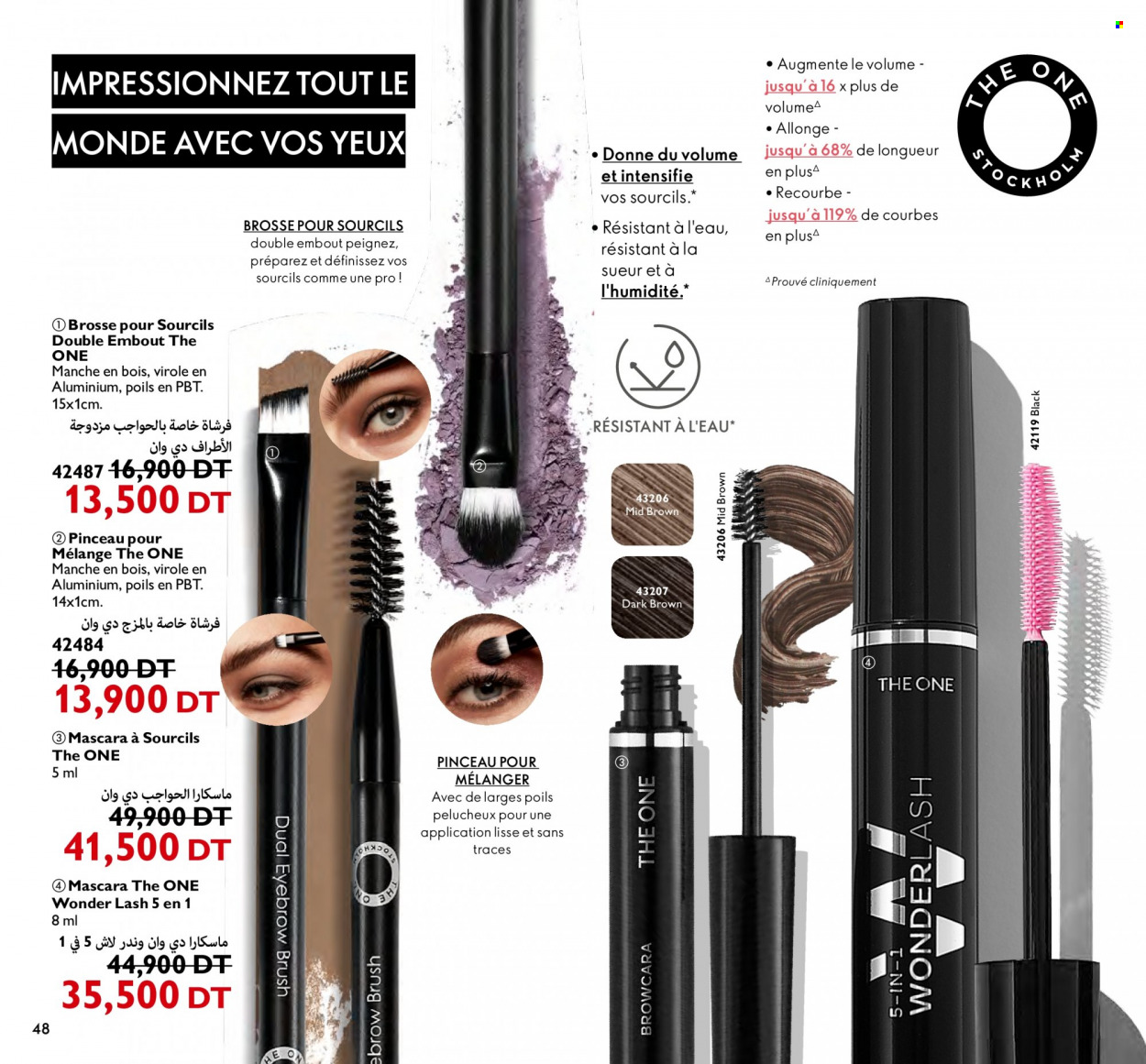 Catalogue Oriflame - 01/07/2023 - 31/07/2023. Page 48