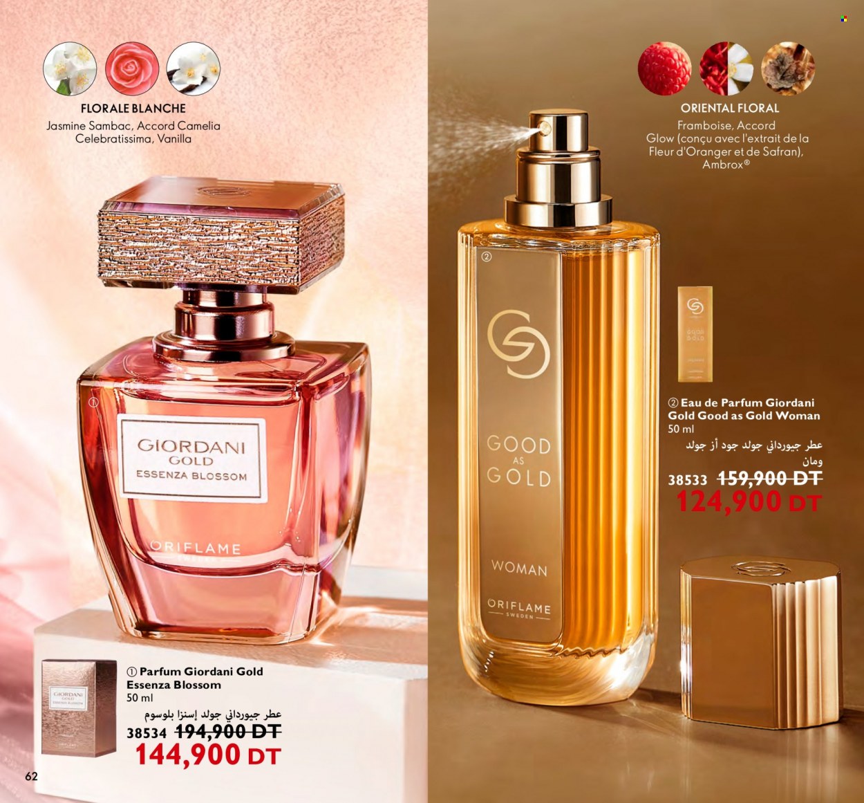 Catalogue Oriflame - 01/07/2023 - 31/07/2023. Page 62