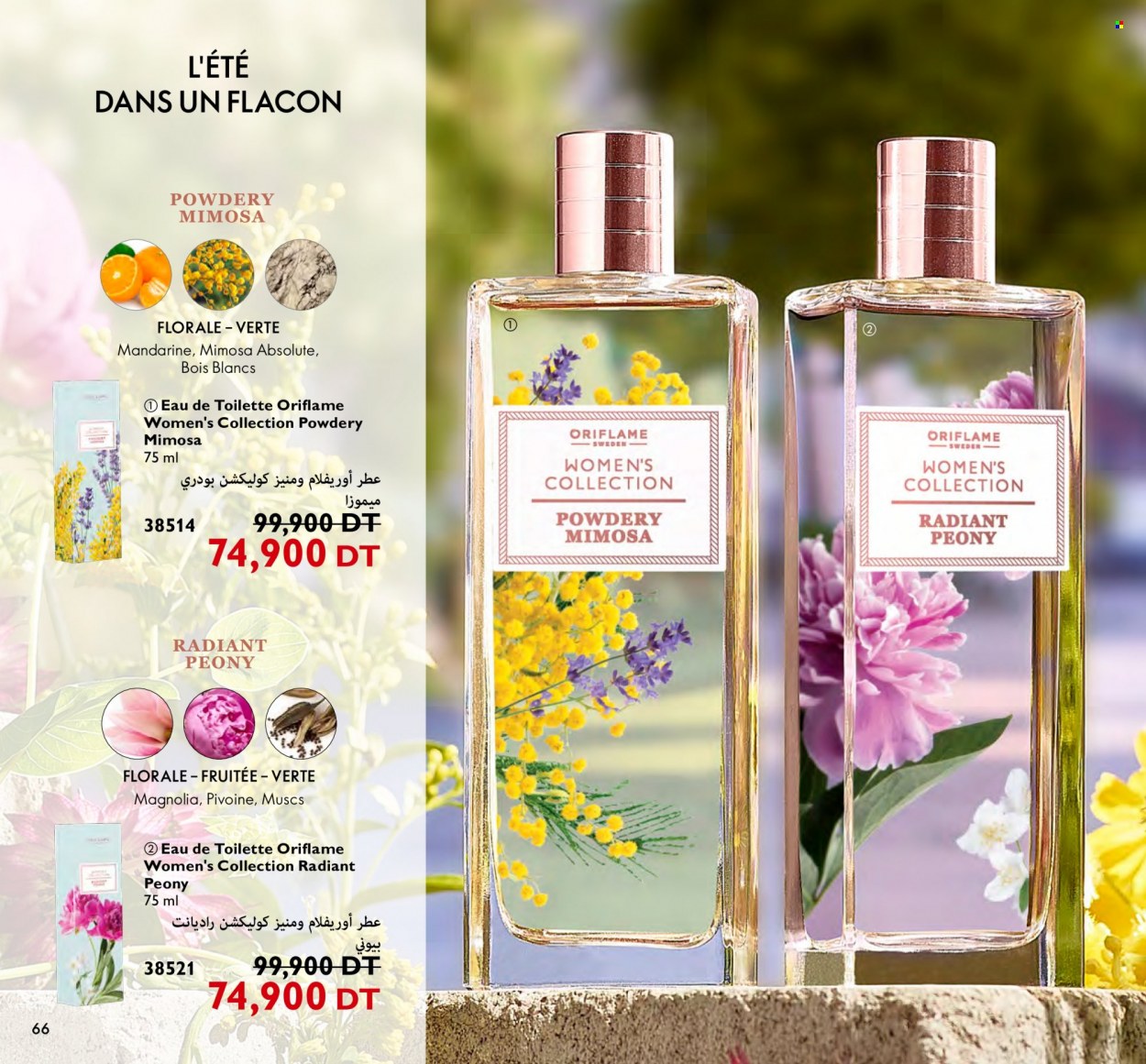 Catalogue Oriflame - 01/07/2023 - 31/07/2023. Page 66