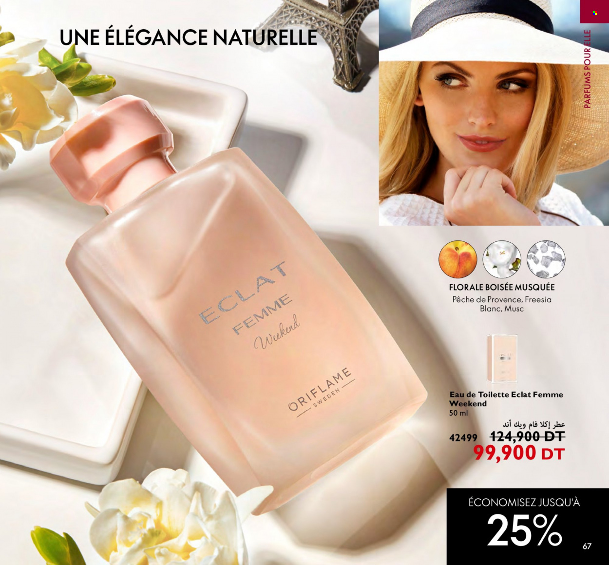 Catalogue Oriflame - 01/07/2023 - 31/07/2023. Page 67