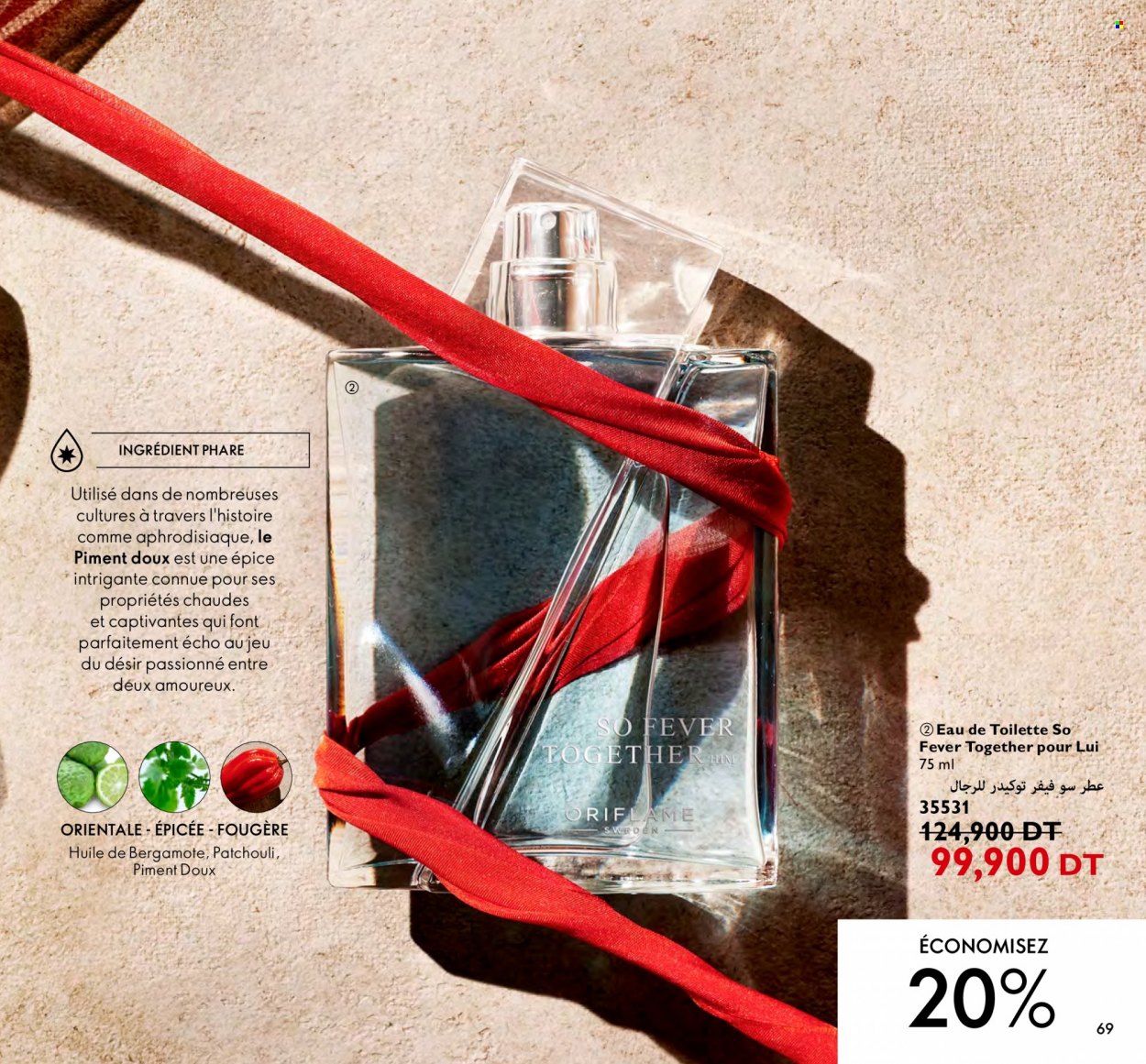 Catalogue Oriflame - 01/07/2023 - 31/07/2023. Page 69