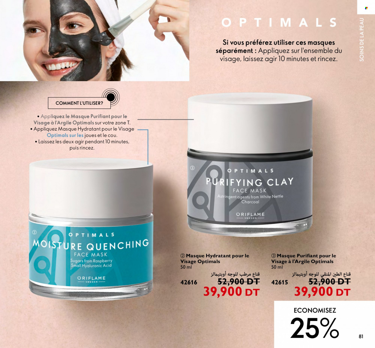 Catalogue Oriflame - 01/07/2023 - 31/07/2023. Page 81