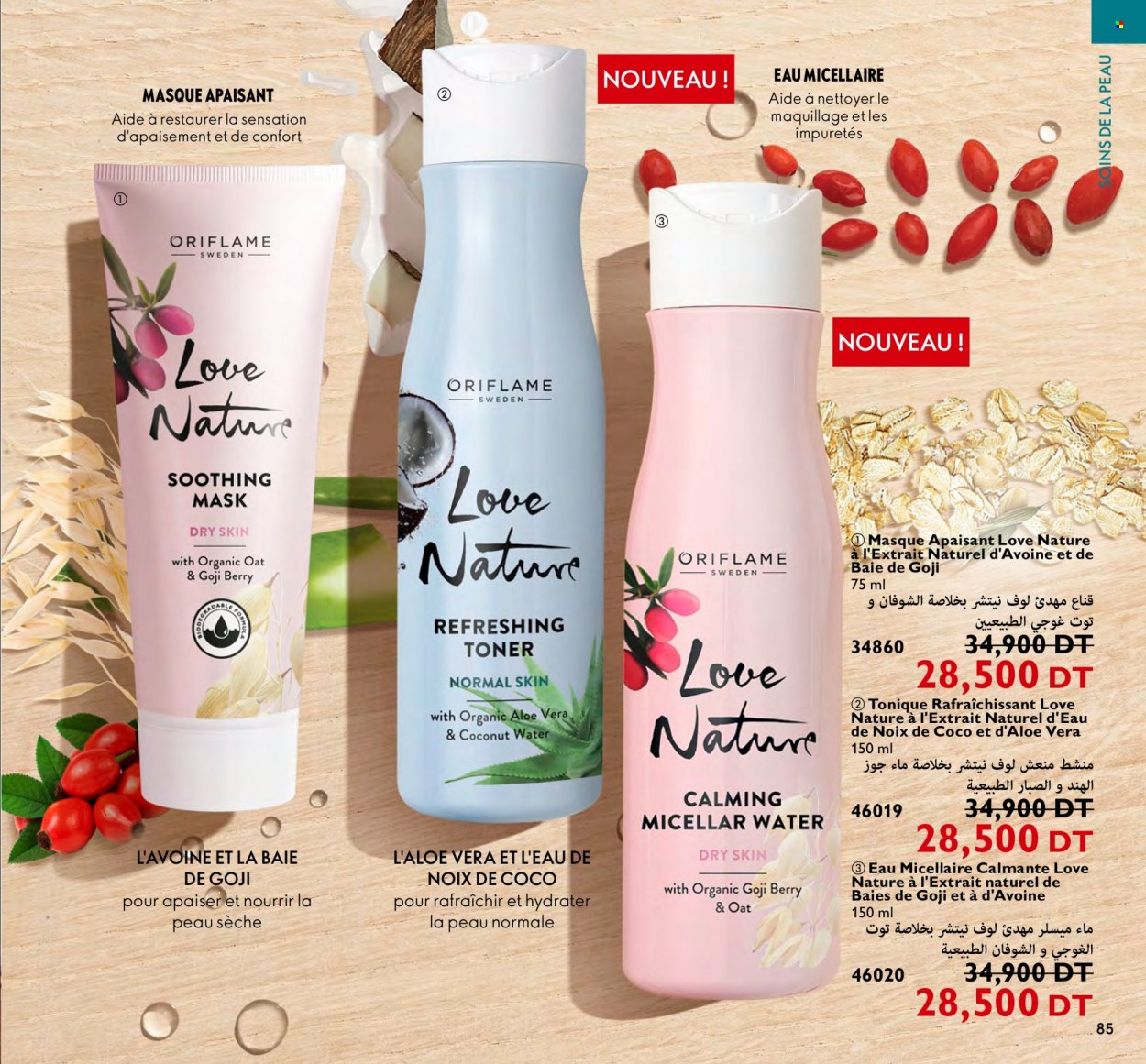Catalogue Oriflame - 01/07/2023 - 31/07/2023. Page 85