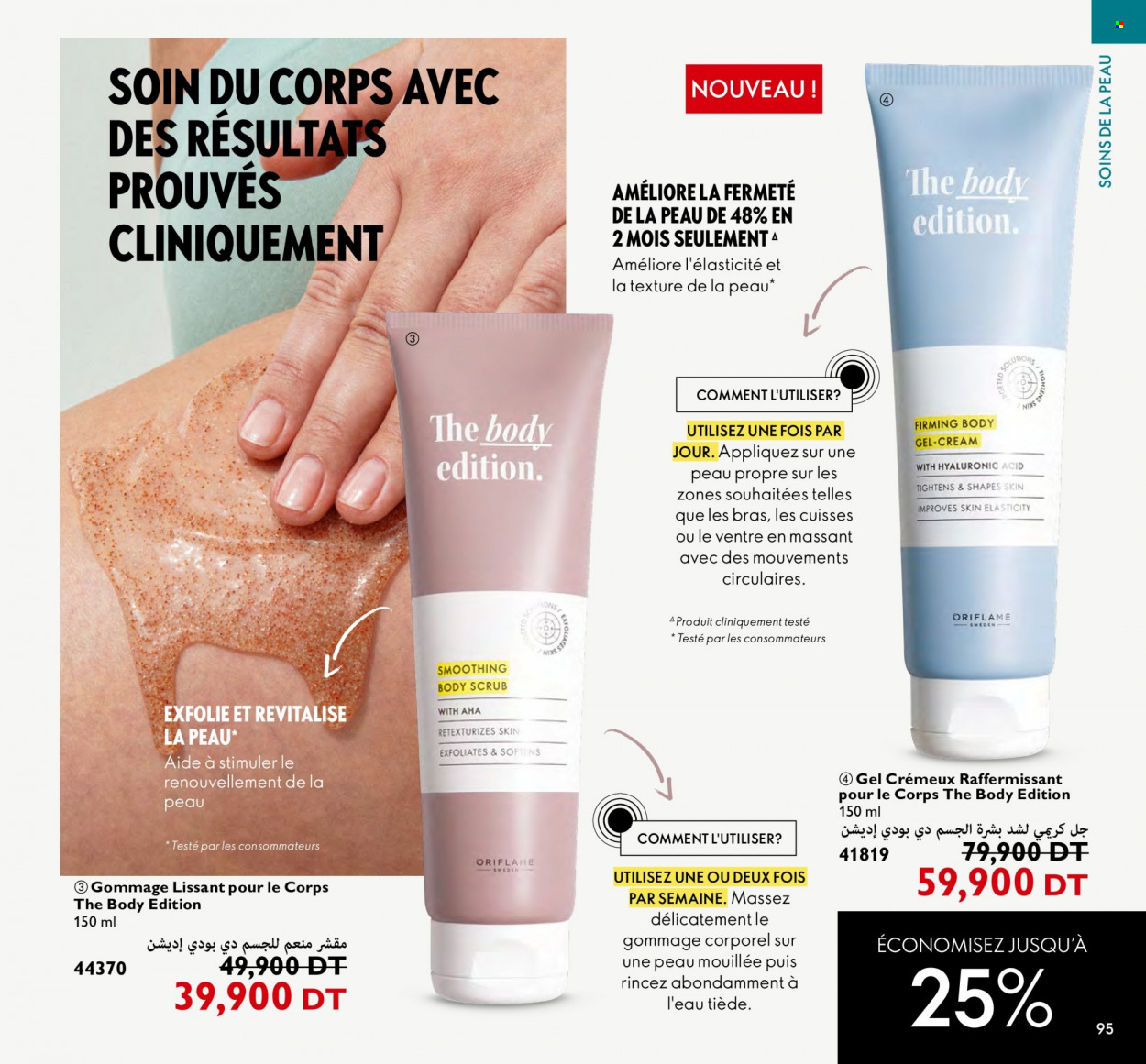 Catalogue Oriflame - 01/07/2023 - 31/07/2023. Page 95