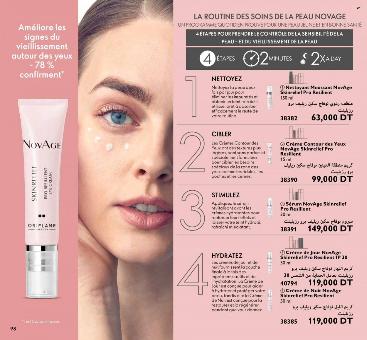 Catalogue Oriflame - 01/07/2023 - 31/07/2023. Page 98
