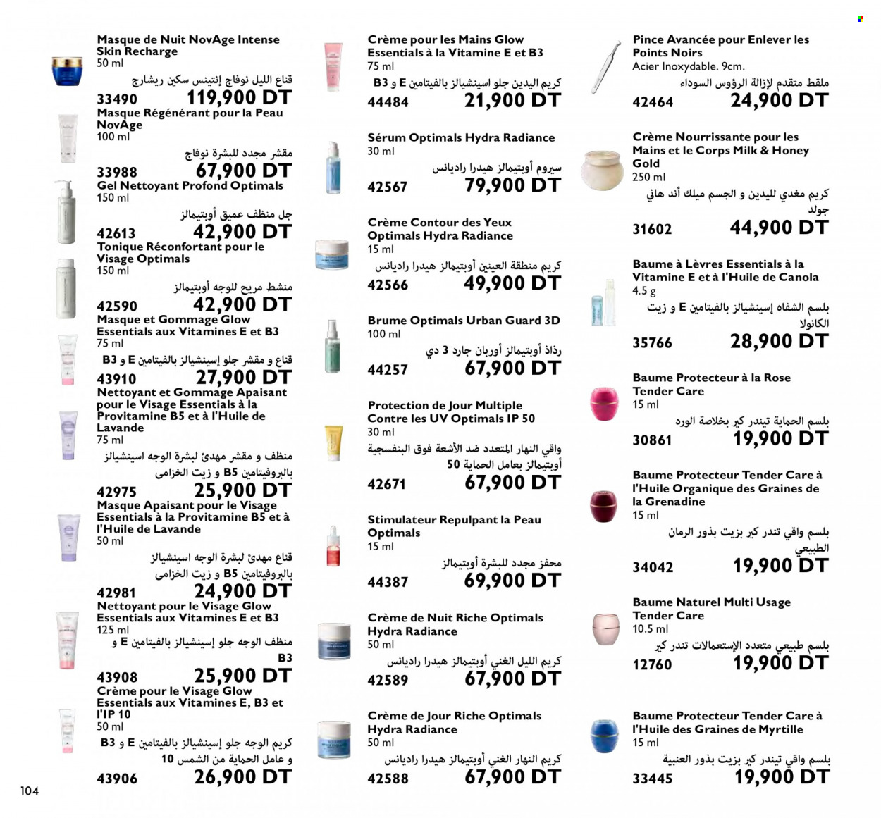 Catalogue Oriflame - 01/07/2023 - 31/07/2023. Page 104