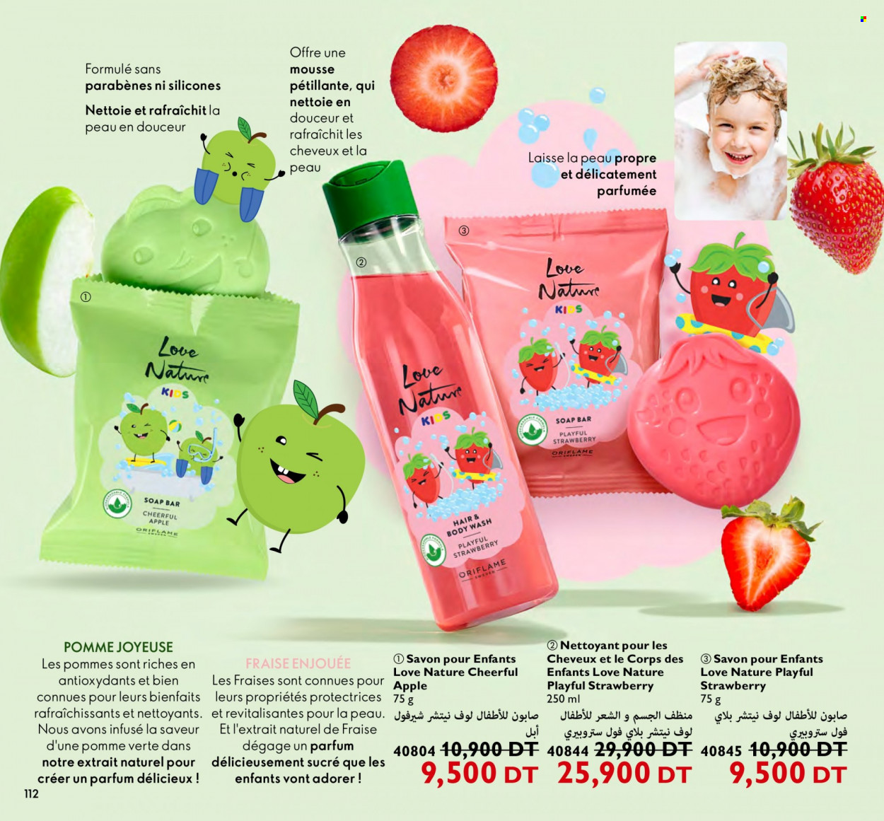 Catalogue Oriflame - 01/07/2023 - 31/07/2023. Page 112