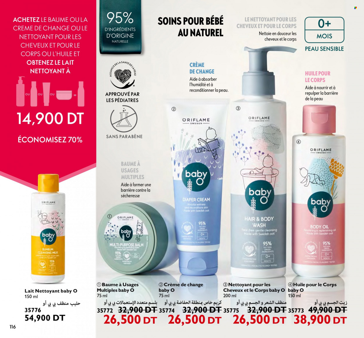 Catalogue Oriflame - 01/07/2023 - 31/07/2023. Page 116