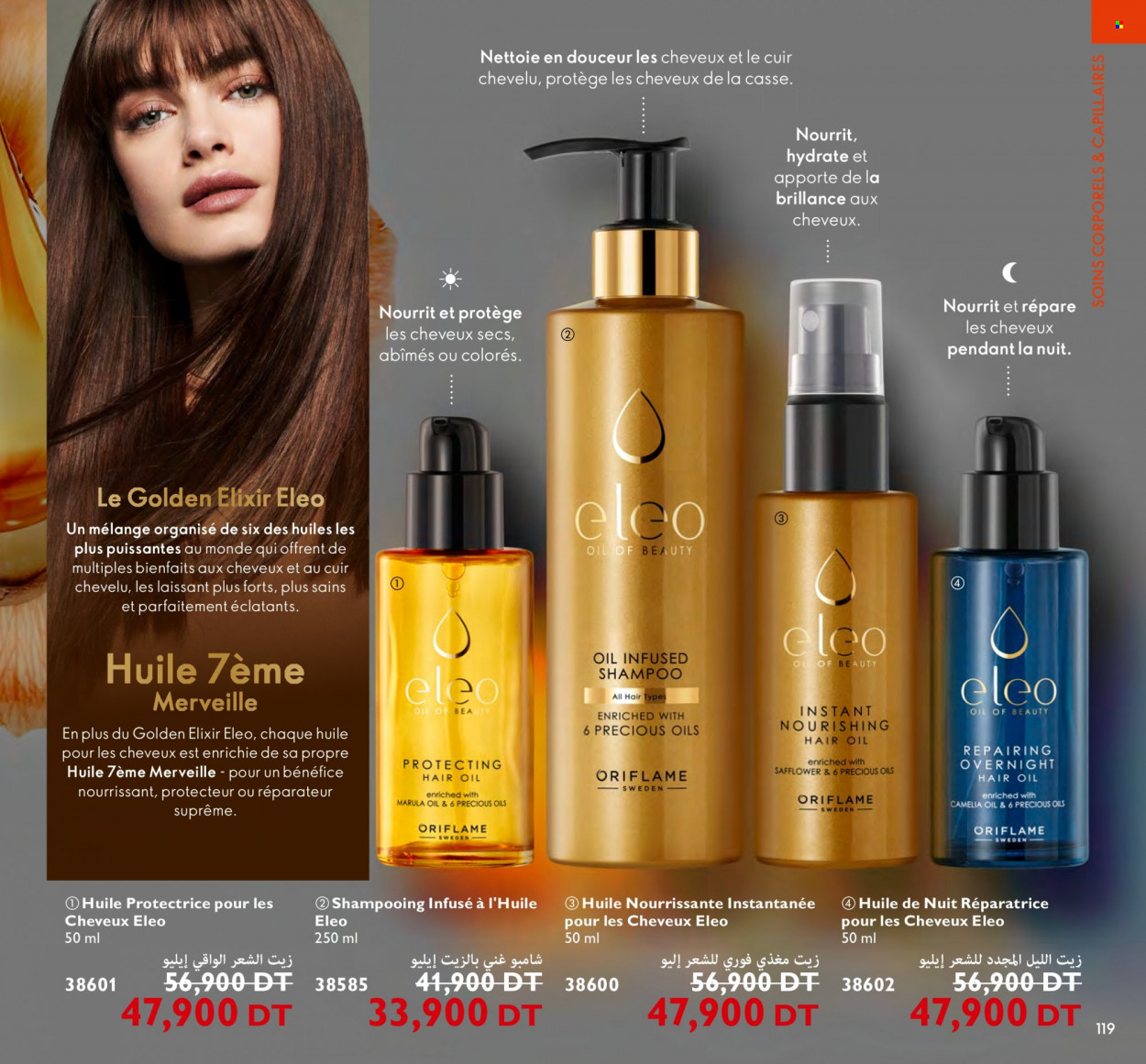 Catalogue Oriflame - 01/07/2023 - 31/07/2023. Page 119