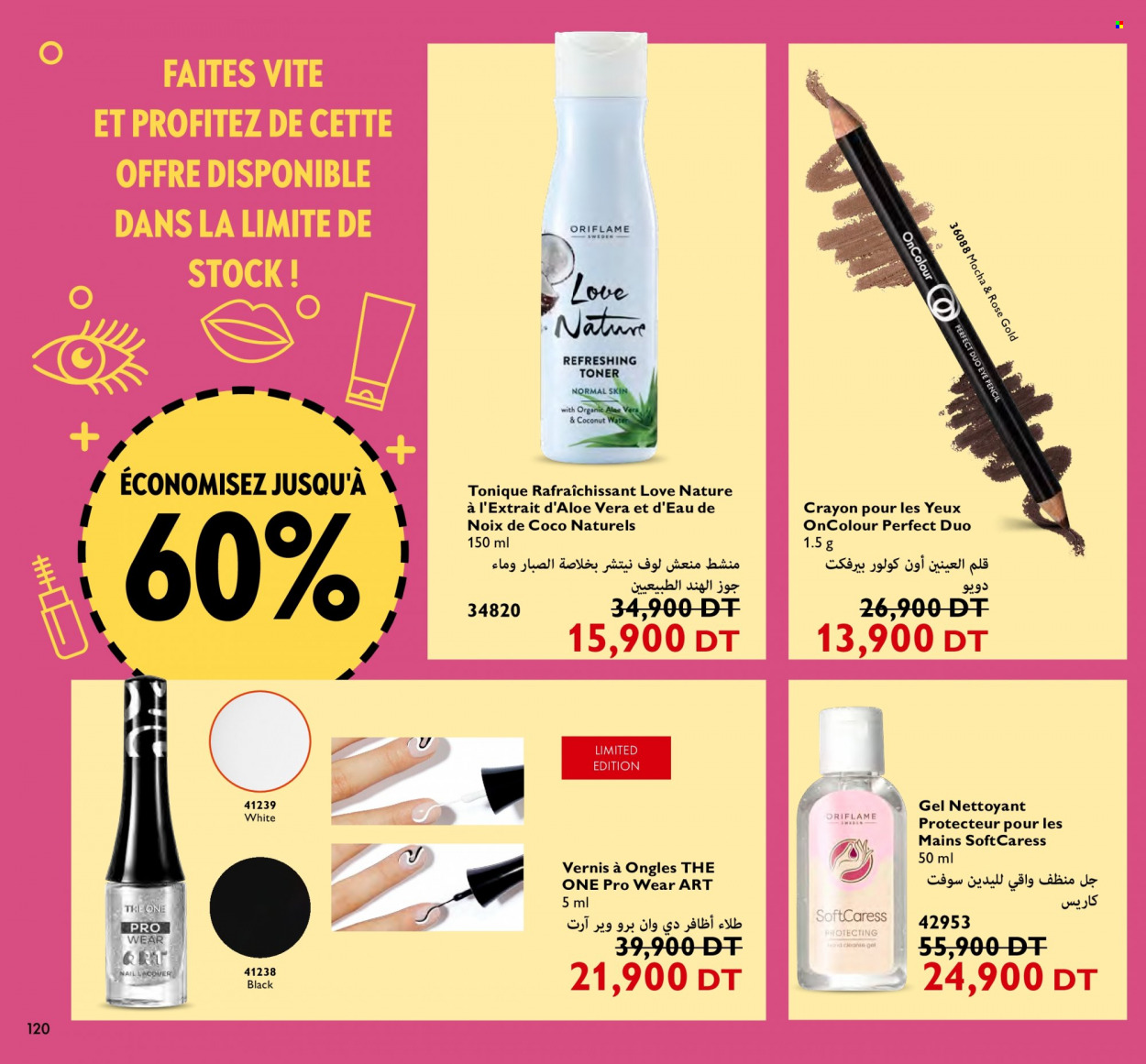 Catalogue Oriflame - 01/07/2023 - 31/07/2023. Page 120