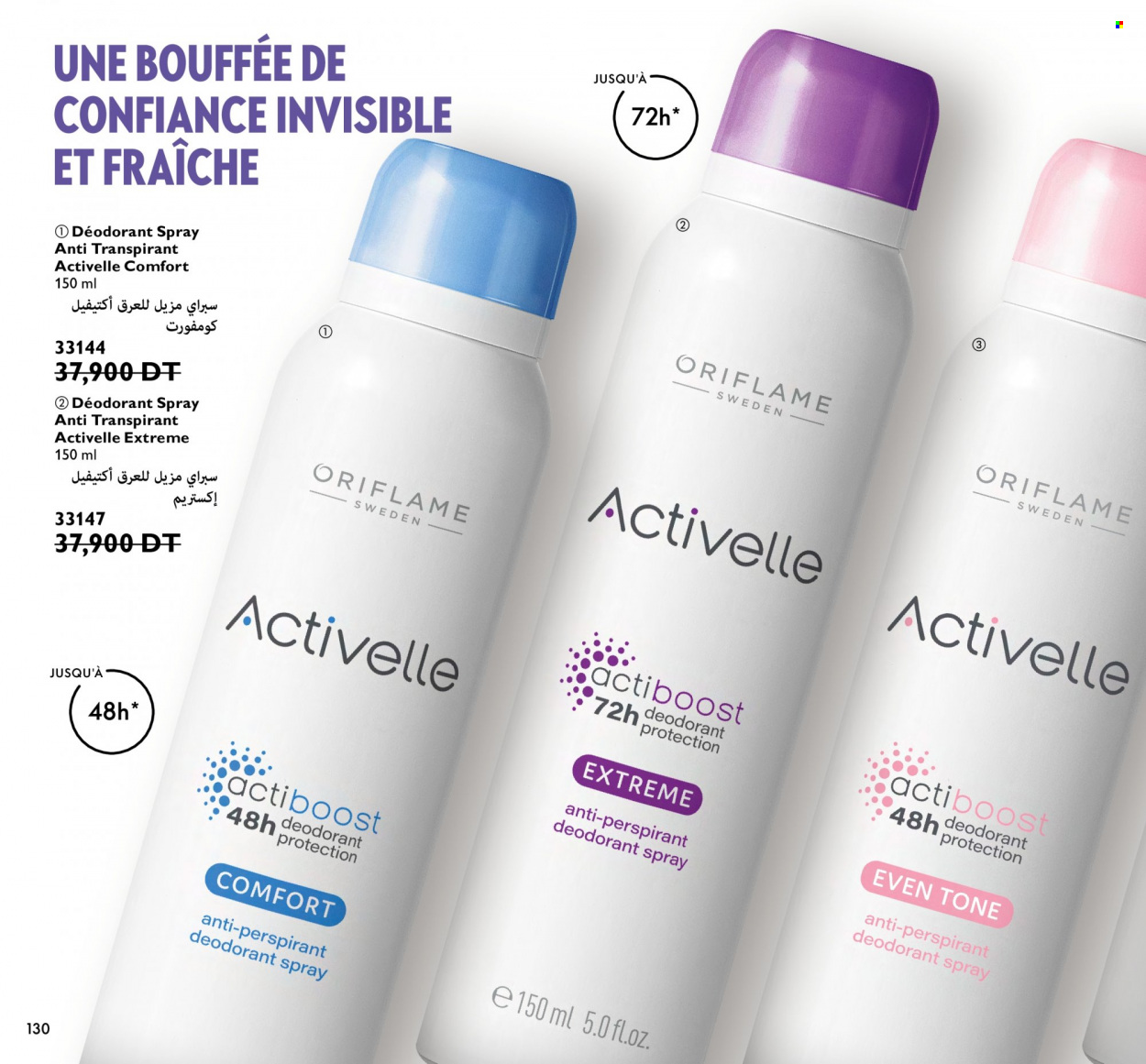 Catalogue Oriflame - 01/07/2023 - 31/07/2023. Page 130