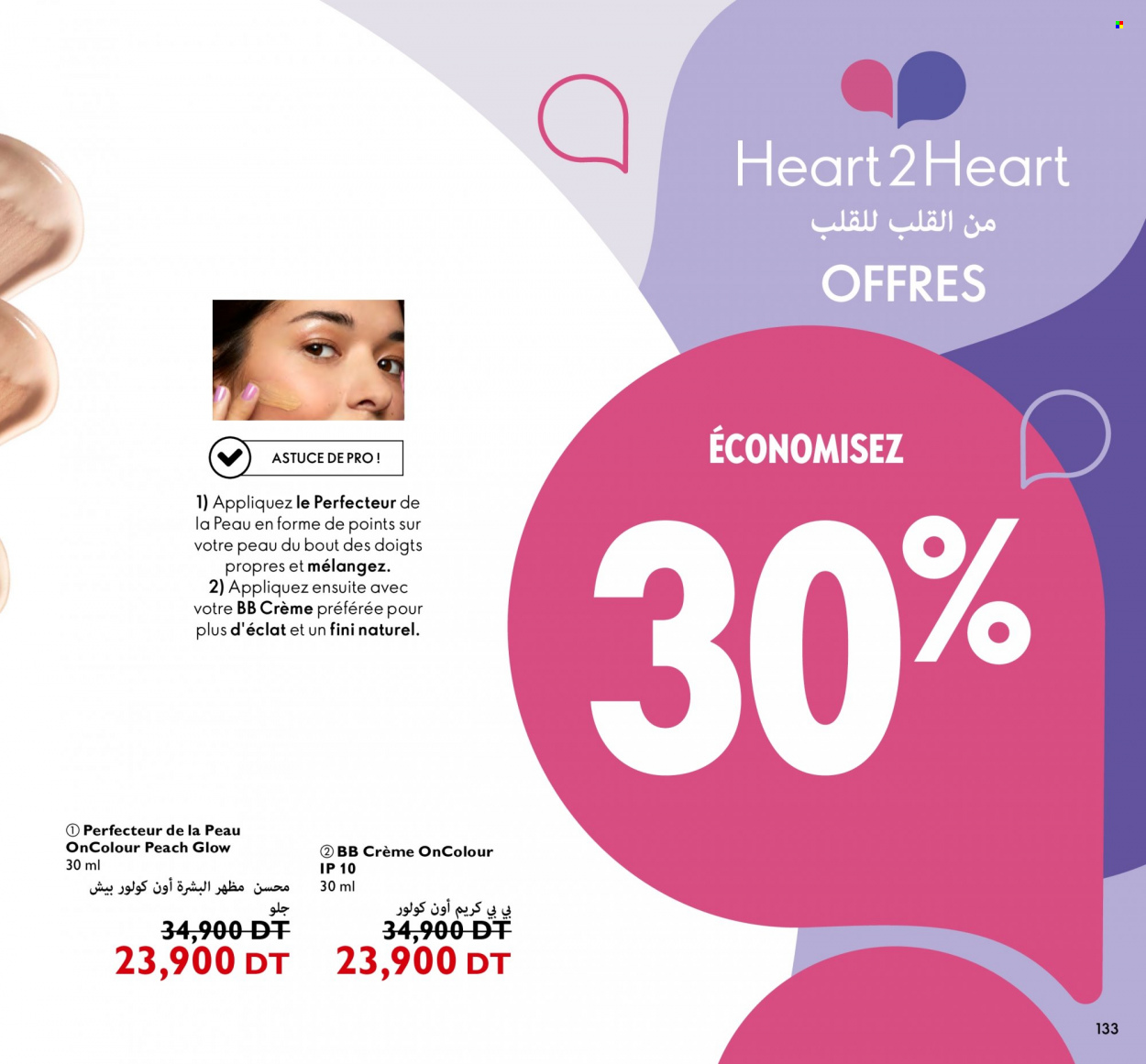 Catalogue Oriflame - 01/07/2023 - 31/07/2023. Page 133