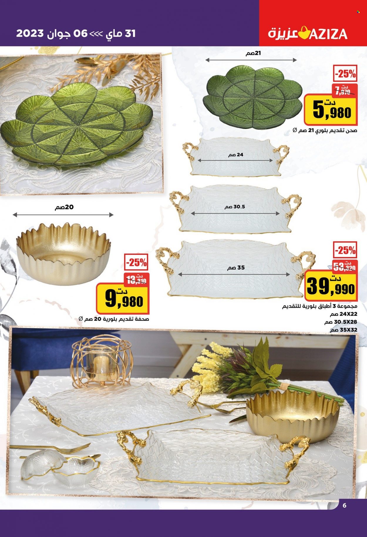 Catalogue Aziza - 31/05/2023 - 06/06/2023. Page 6