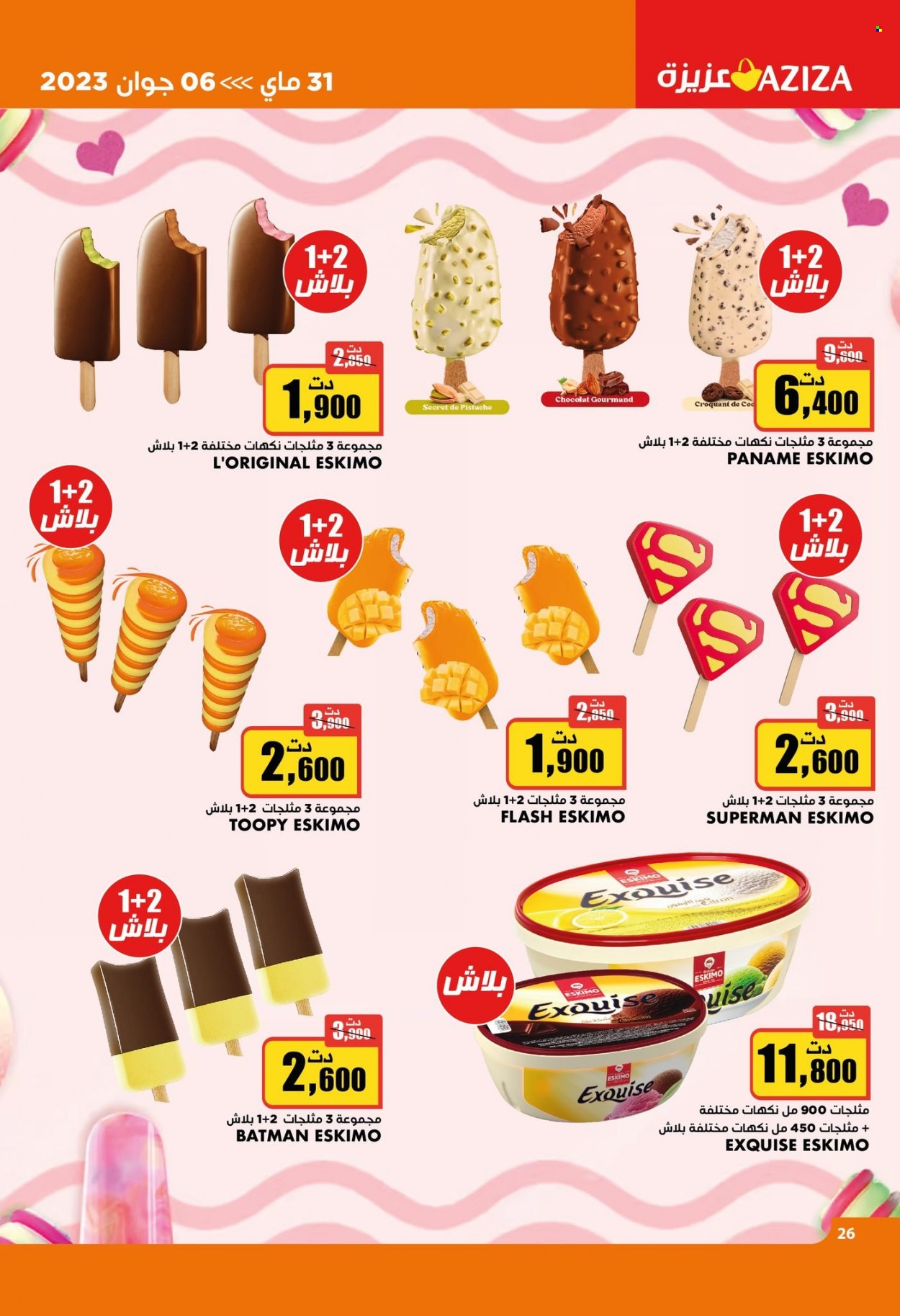 Catalogue Aziza - 31/05/2023 - 06/06/2023. Page 26