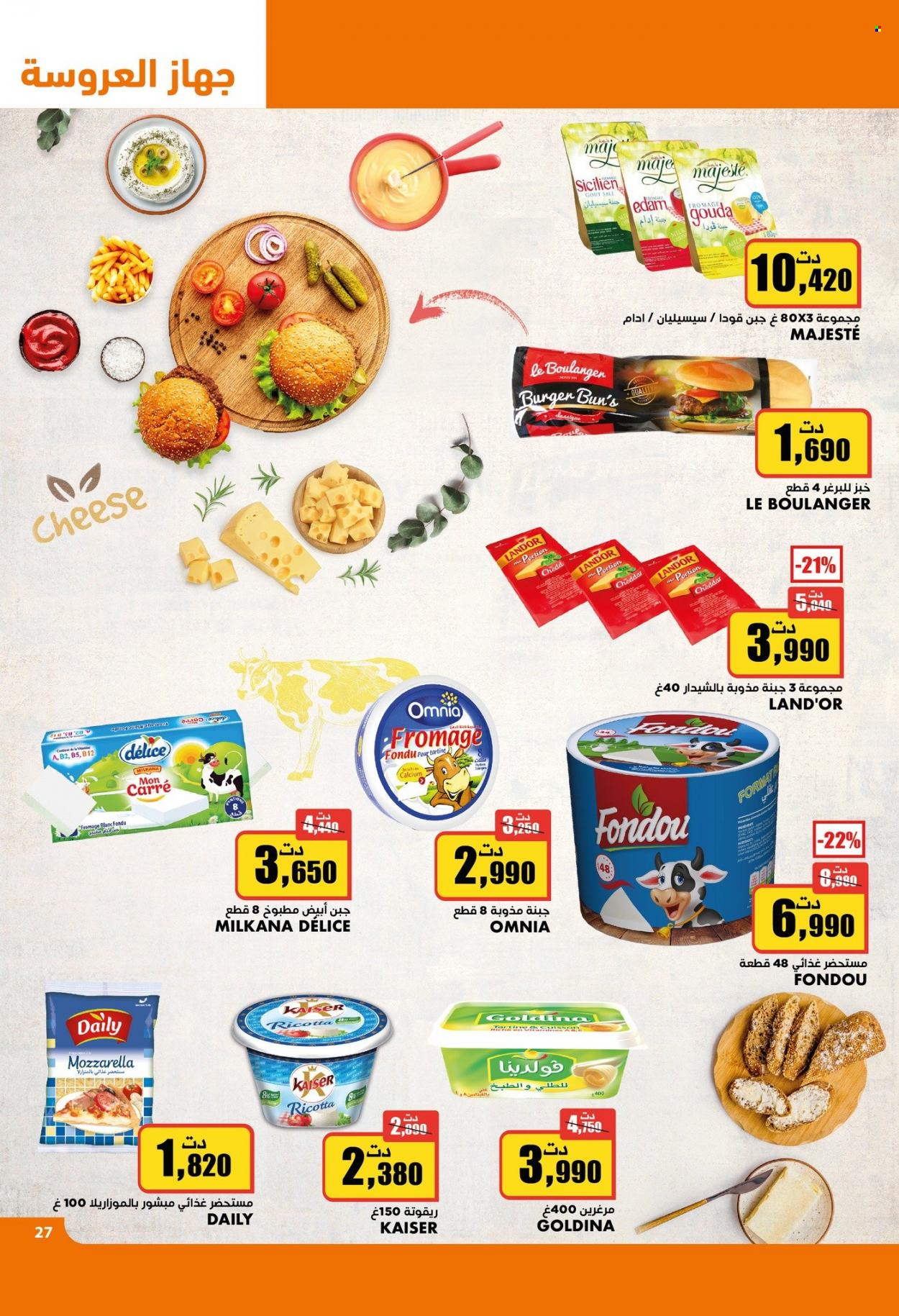 Catalogue Aziza - 31/05/2023 - 06/06/2023. Page 27
