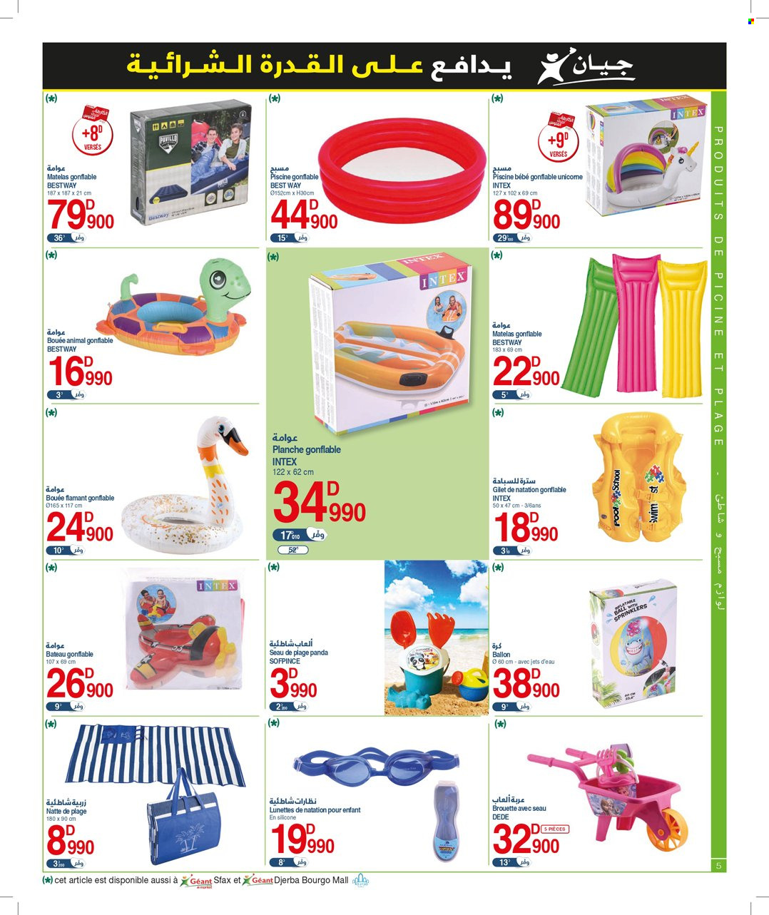 Catalogue Géant - 06/06/2023 - 18/06/2023. Page 5