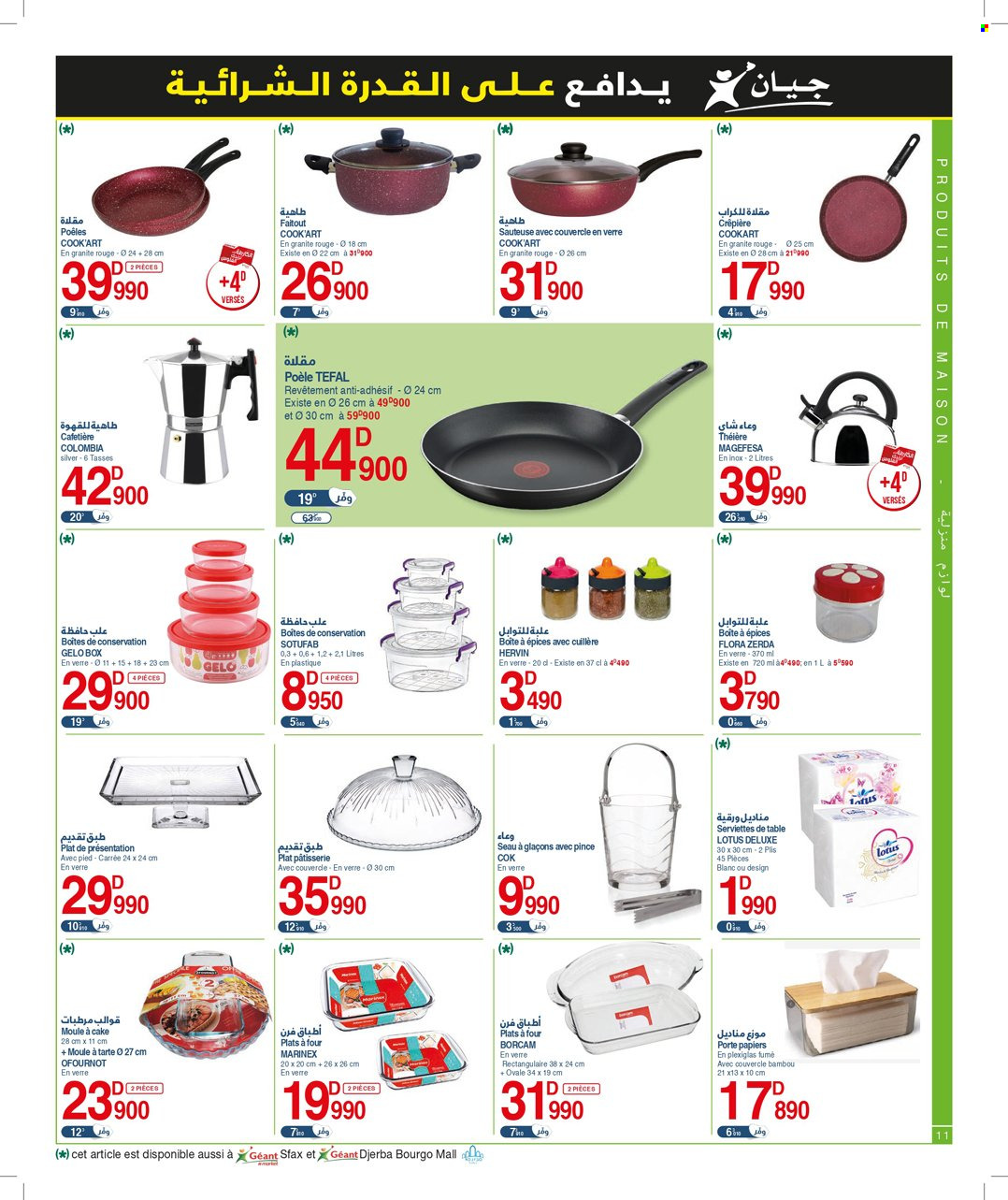 Catalogue Géant - 06/06/2023 - 18/06/2023. Page 11