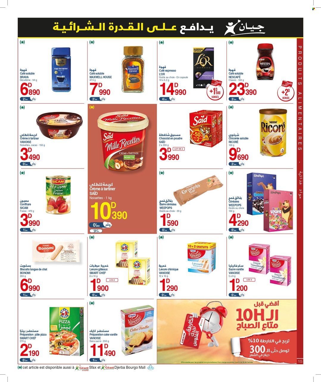 Catalogue Géant - 06/06/2023 - 18/06/2023. Page 15