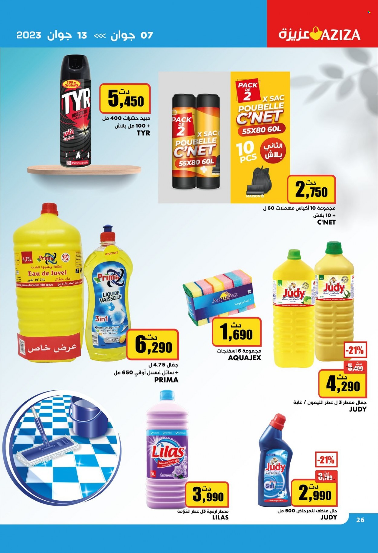 thumbnail - <magasin> - <du DD/MM/YYYY au DD/MM/YYYY> - Produits soldés - ,<products from flyers>. Page 26.