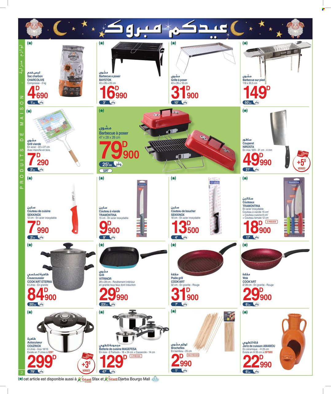 Catalogue Géant - 13/06/2023 - 02/07/2023. Page 2