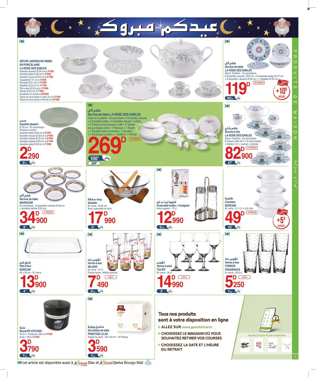 Catalogue Géant - 13/06/2023 - 02/07/2023. Page 3