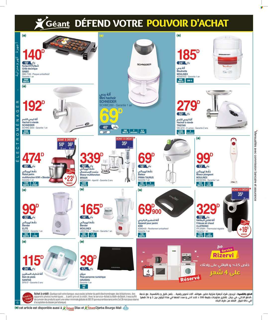 Catalogue Géant - 13/06/2023 - 02/07/2023. Page 6