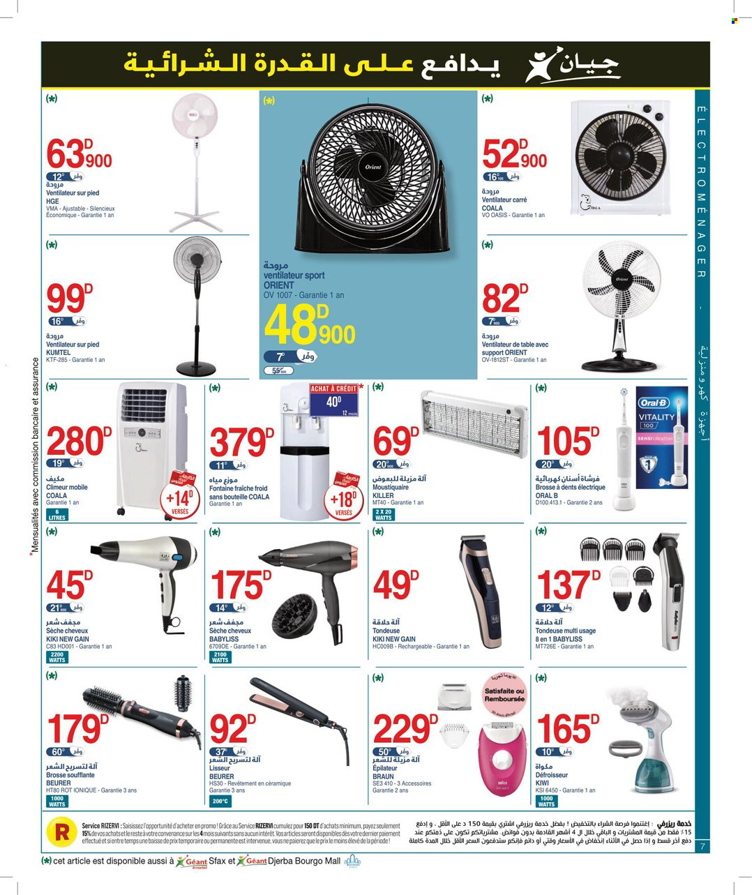 Catalogue Géant - 13/06/2023 - 02/07/2023. Page 7