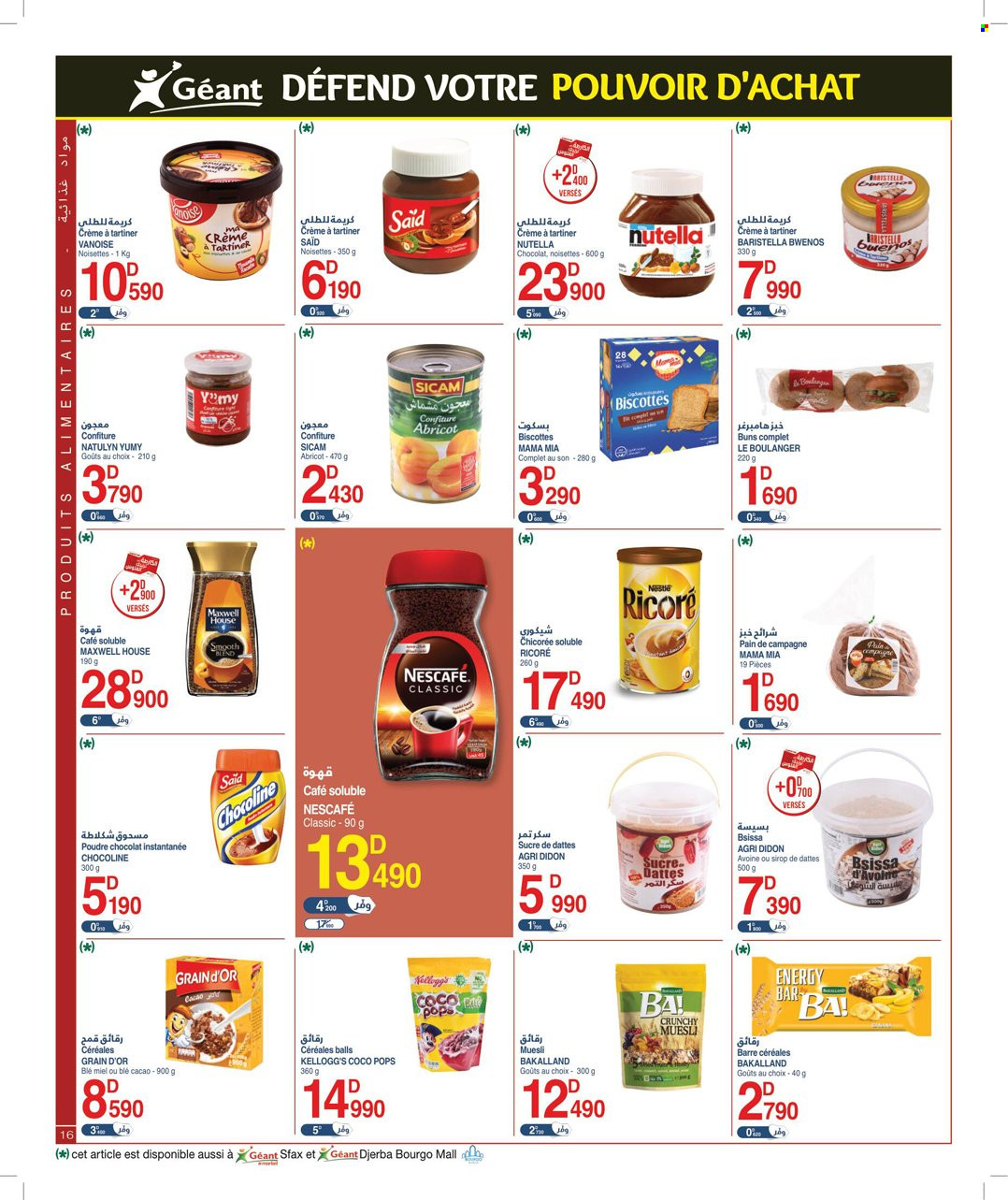 Catalogue Géant - 13/06/2023 - 02/07/2023. Page 16