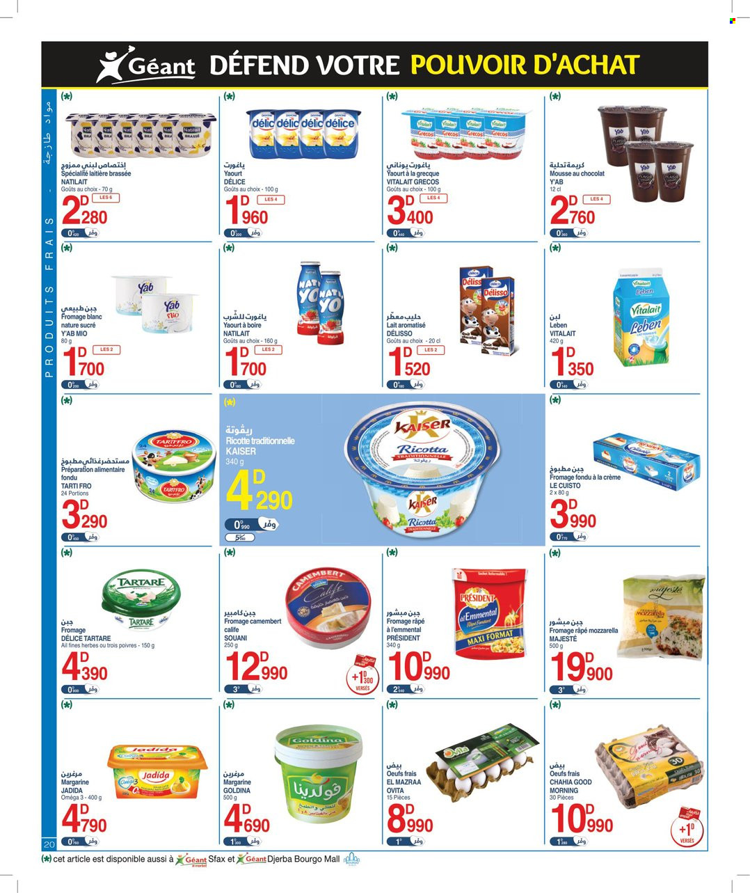Catalogue Géant - 13/06/2023 - 02/07/2023. Page 20