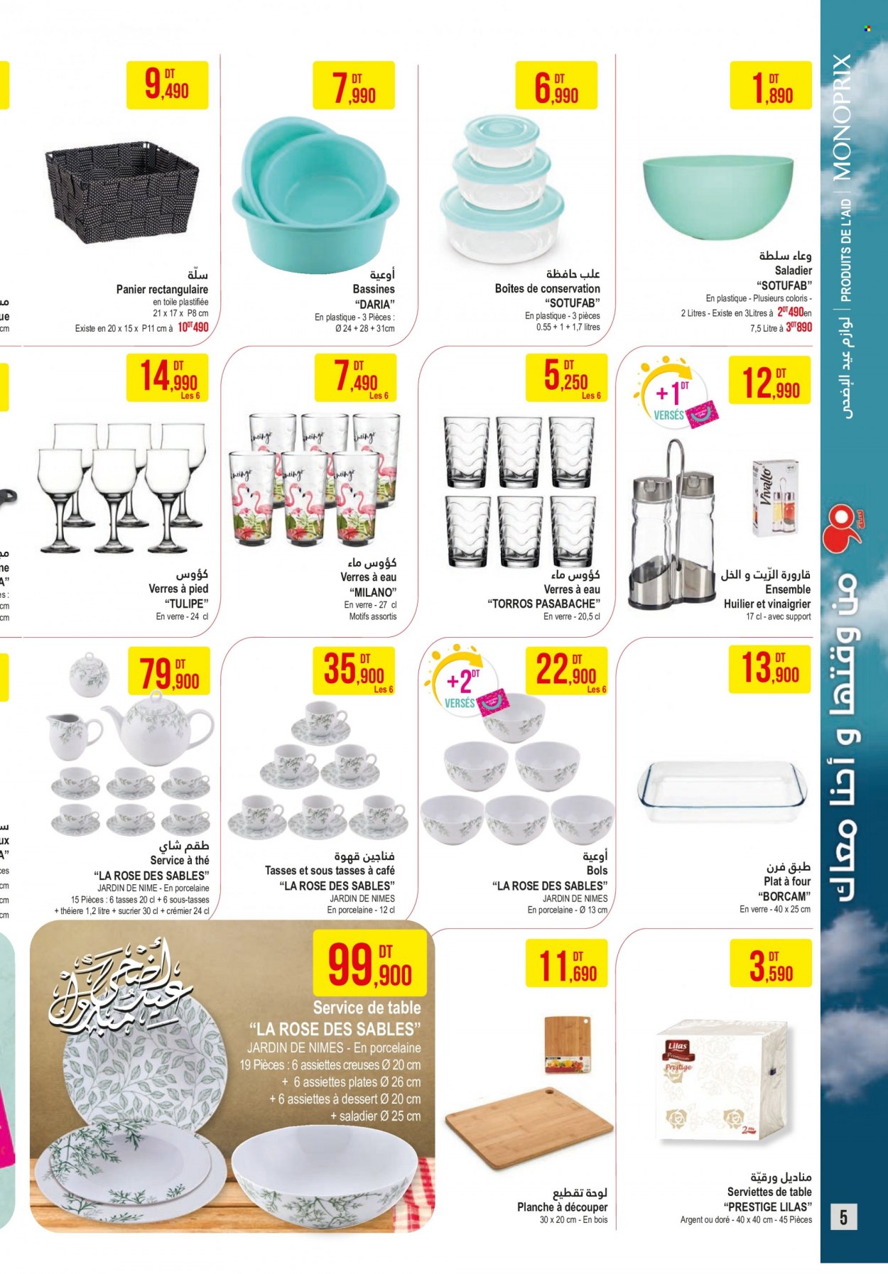 Catalogue Monoprix - 13/06/2023 - 02/07/2023. Page 5