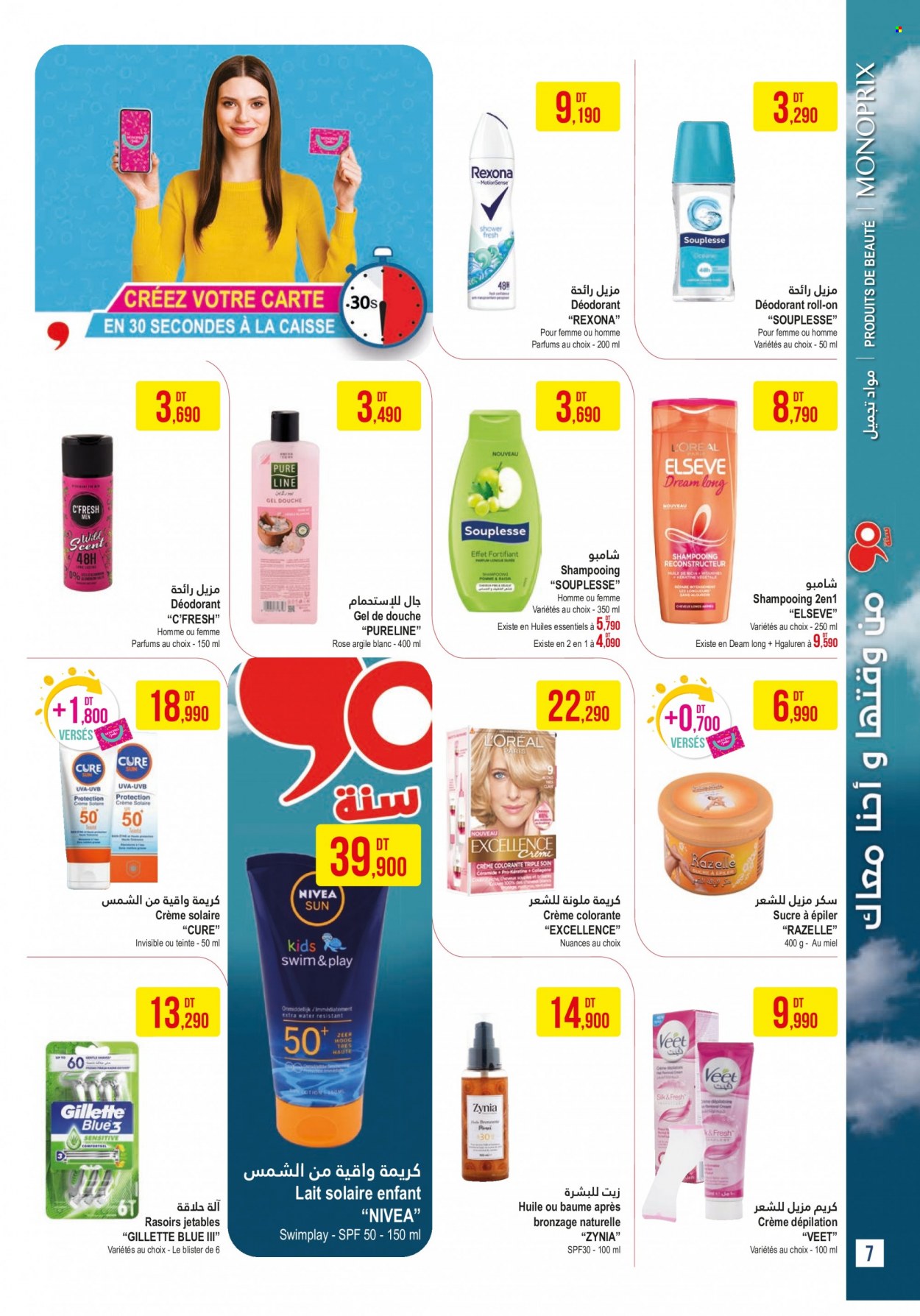 Catalogue Monoprix - 13/06/2023 - 02/07/2023. Page 7