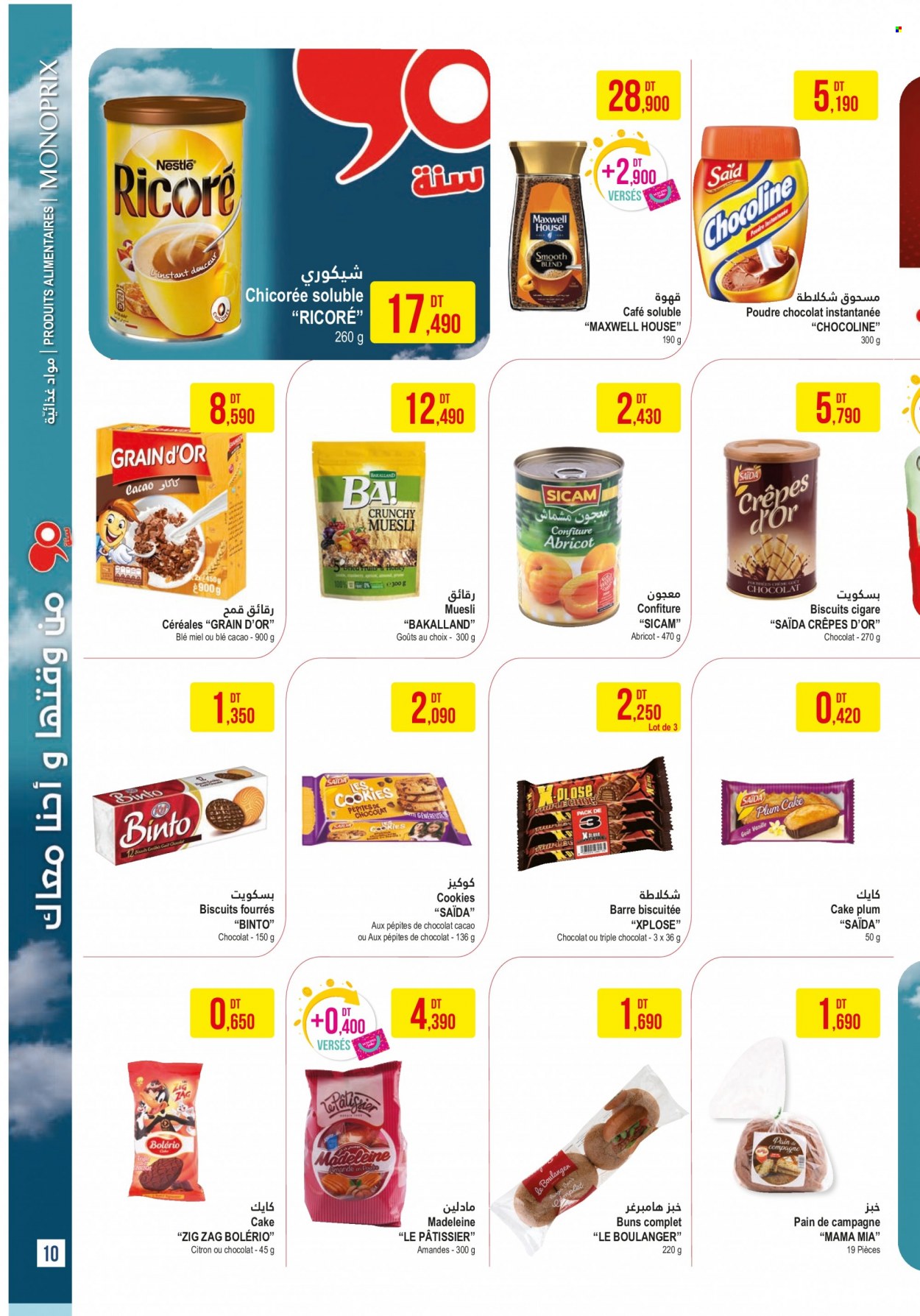 Catalogue Monoprix - 13/06/2023 - 02/07/2023. Page 10