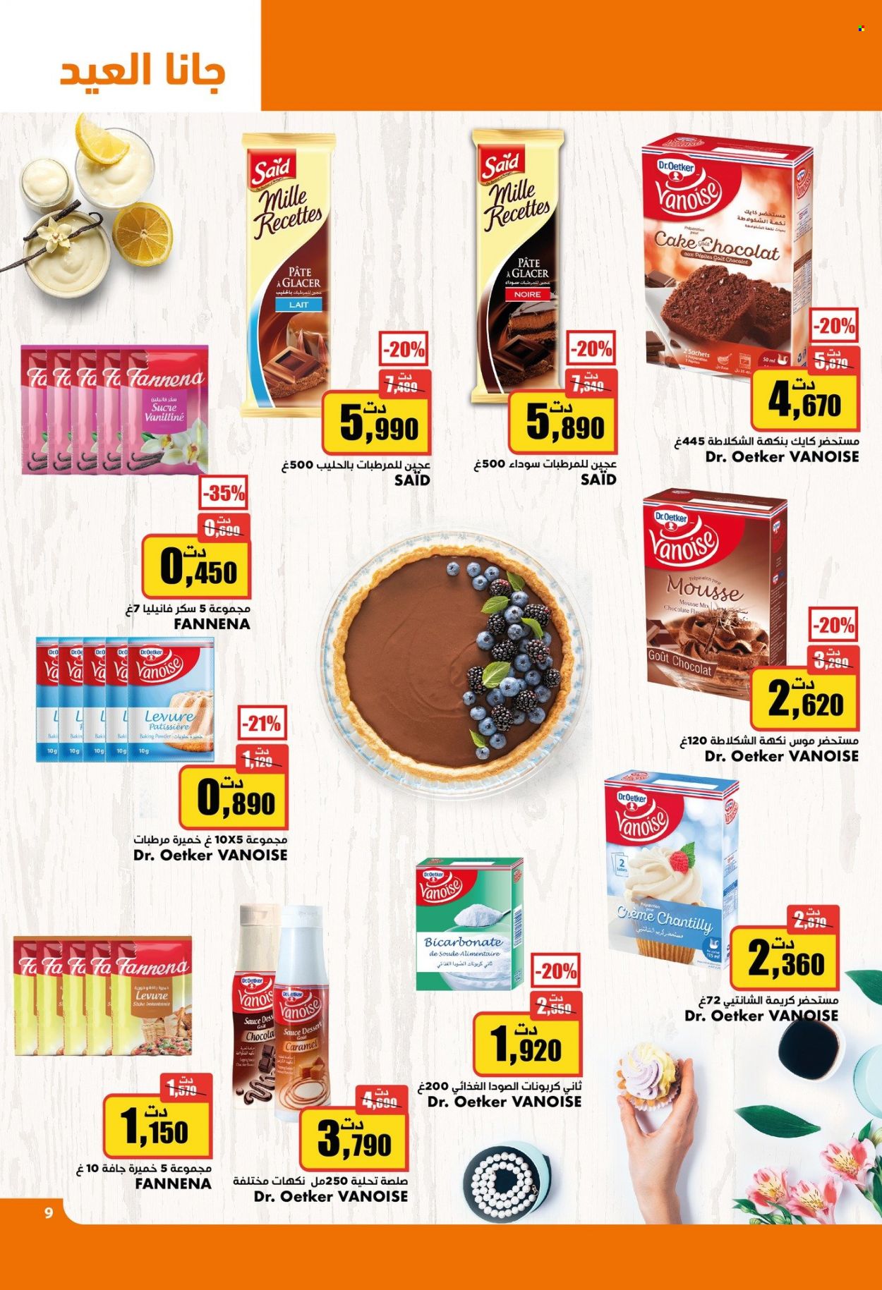 Catalogue Aziza - 14/06/2023 - 20/06/2023. Page 10