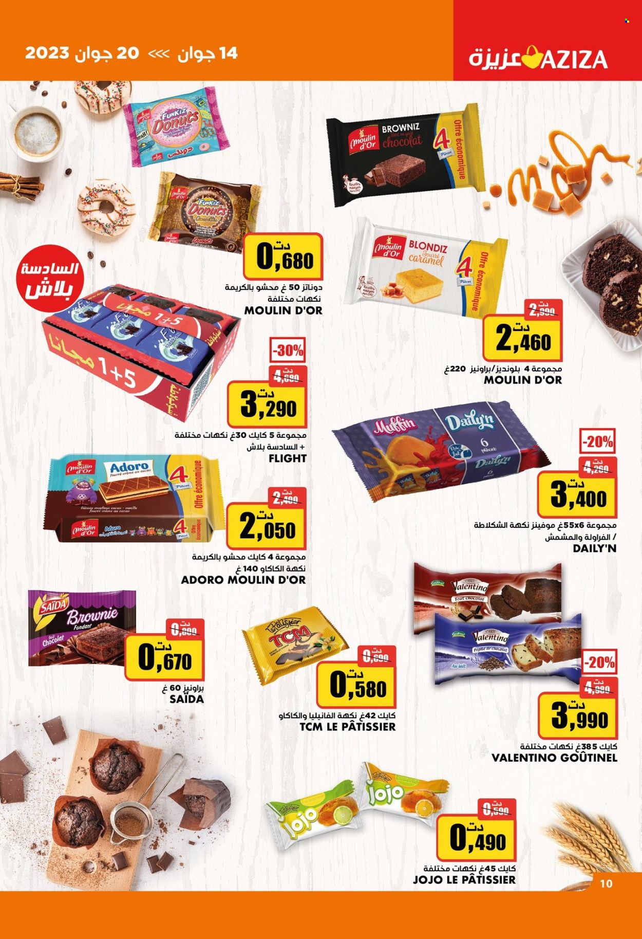 Catalogue Aziza - 14/06/2023 - 20/06/2023. Page 11