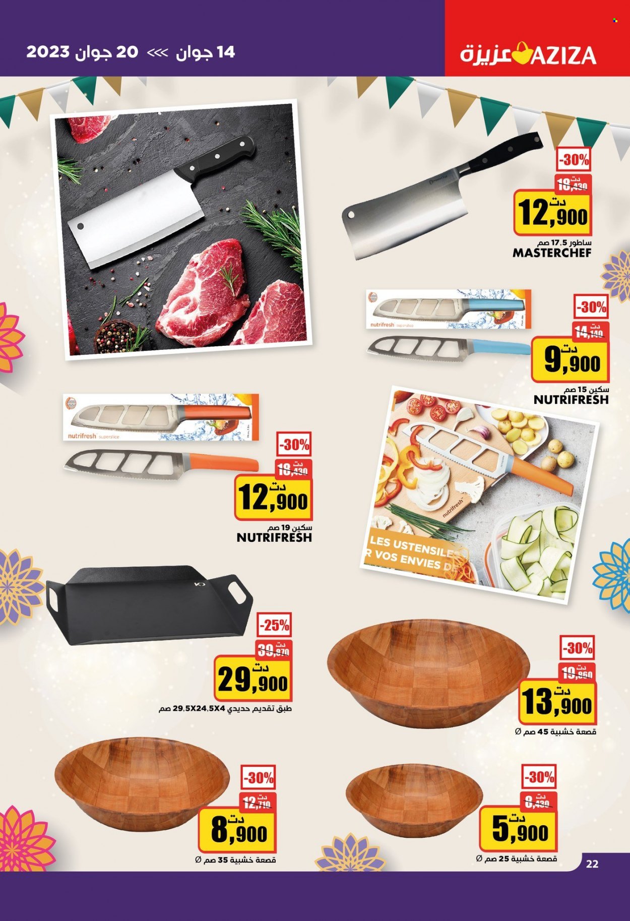 Catalogue Aziza - 14/06/2023 - 20/06/2023. Page 23