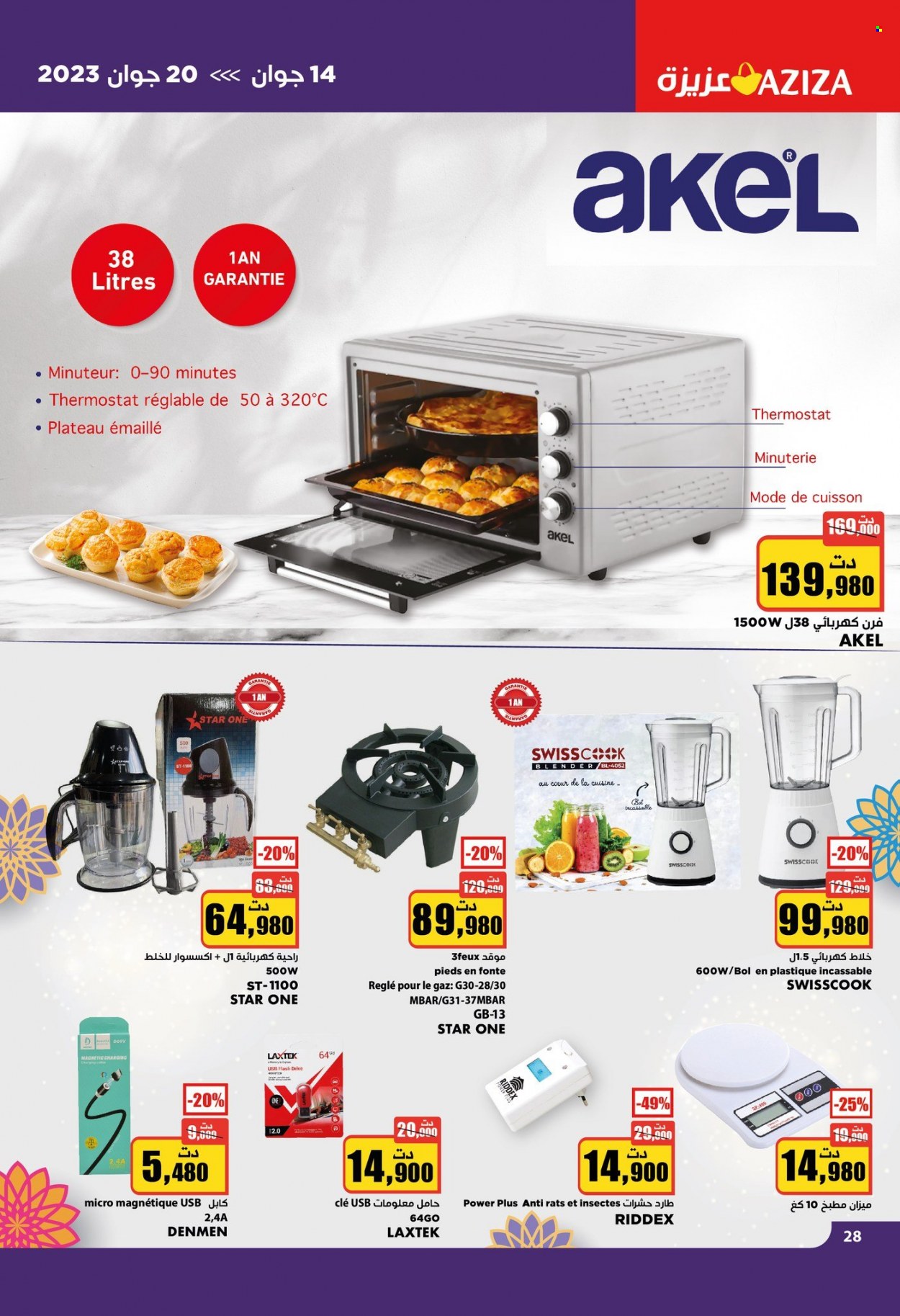 Catalogue Aziza - 14/06/2023 - 20/06/2023. Page 29