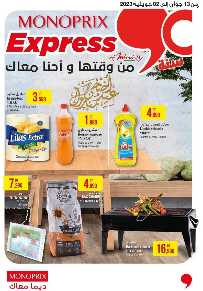 Catalogue Monoprix - 13/06/2023 - 02/07/2023. Page 1