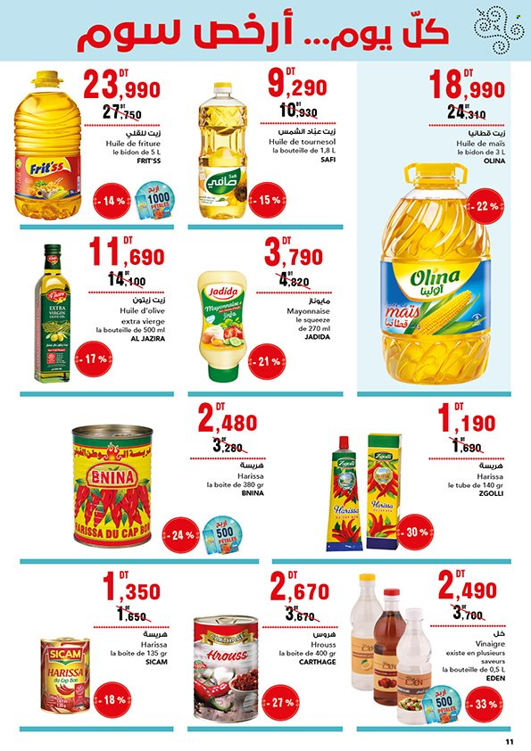 Catalogue Magasin Général - 15/06/2023 - 02/07/2023. Page 11