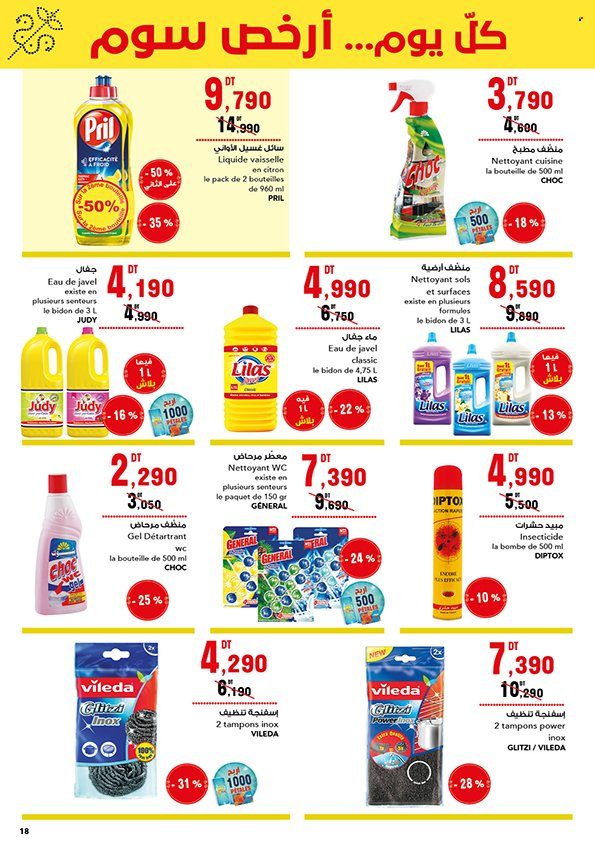 Catalogue Magasin Général - 15/06/2023 - 02/07/2023. Page 18