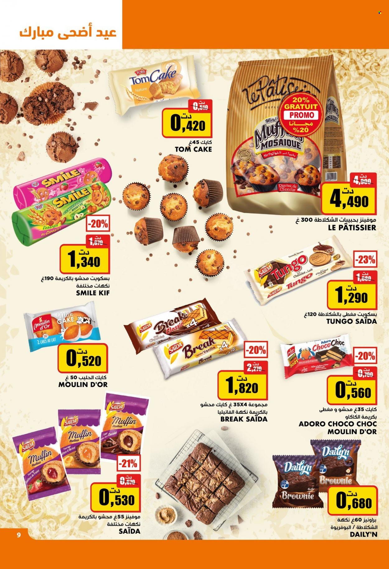 Catalogue Aziza - 21/06/2023 - 27/06/2023. Page 10