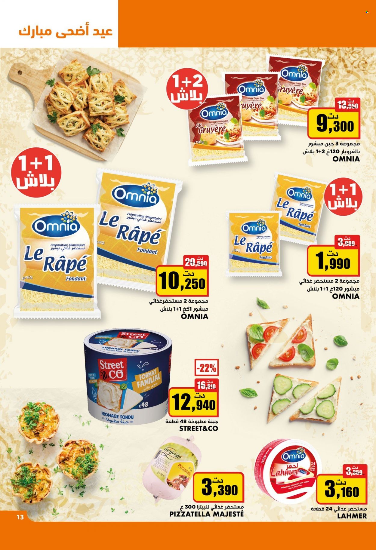 Catalogue Aziza - 21/06/2023 - 27/06/2023. Page 13