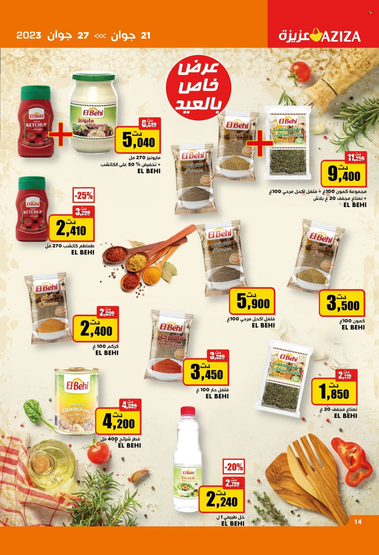 Catalogue Aziza - 21/06/2023 - 27/06/2023. Page 14