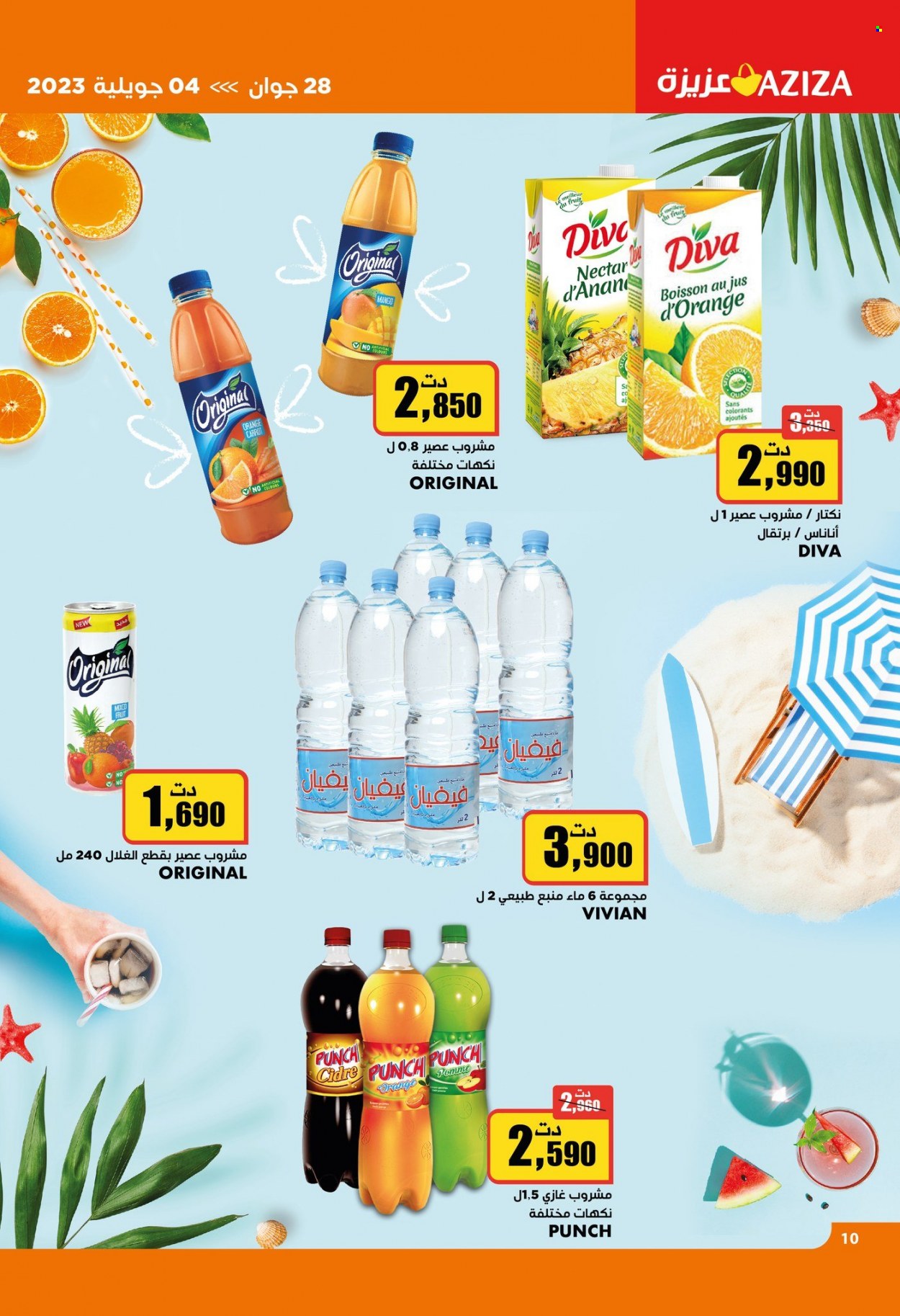 Catalogue Aziza - 28/06/2023 - 04/07/2023. Page 11