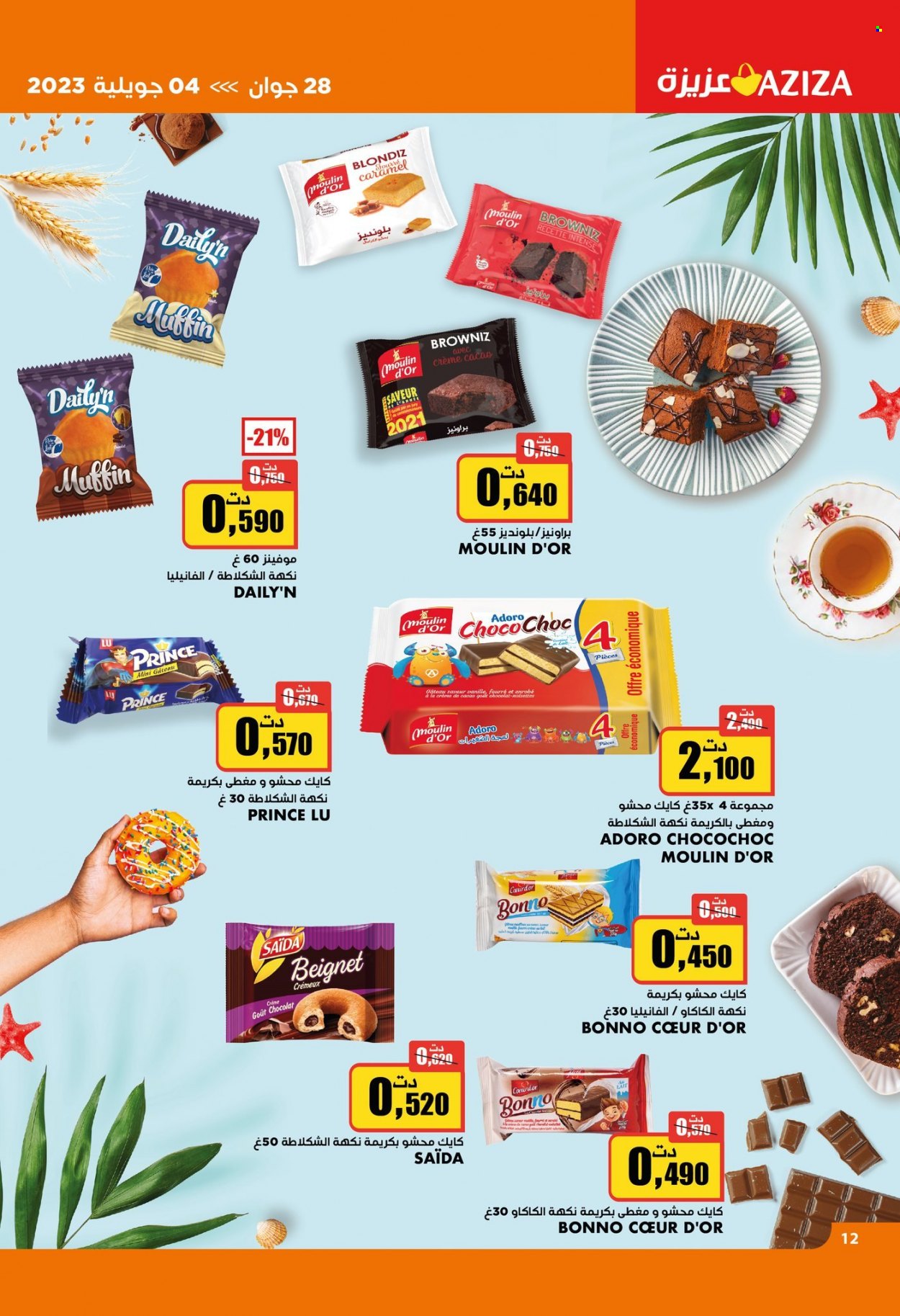 Catalogue Aziza - 28/06/2023 - 04/07/2023. Page 13