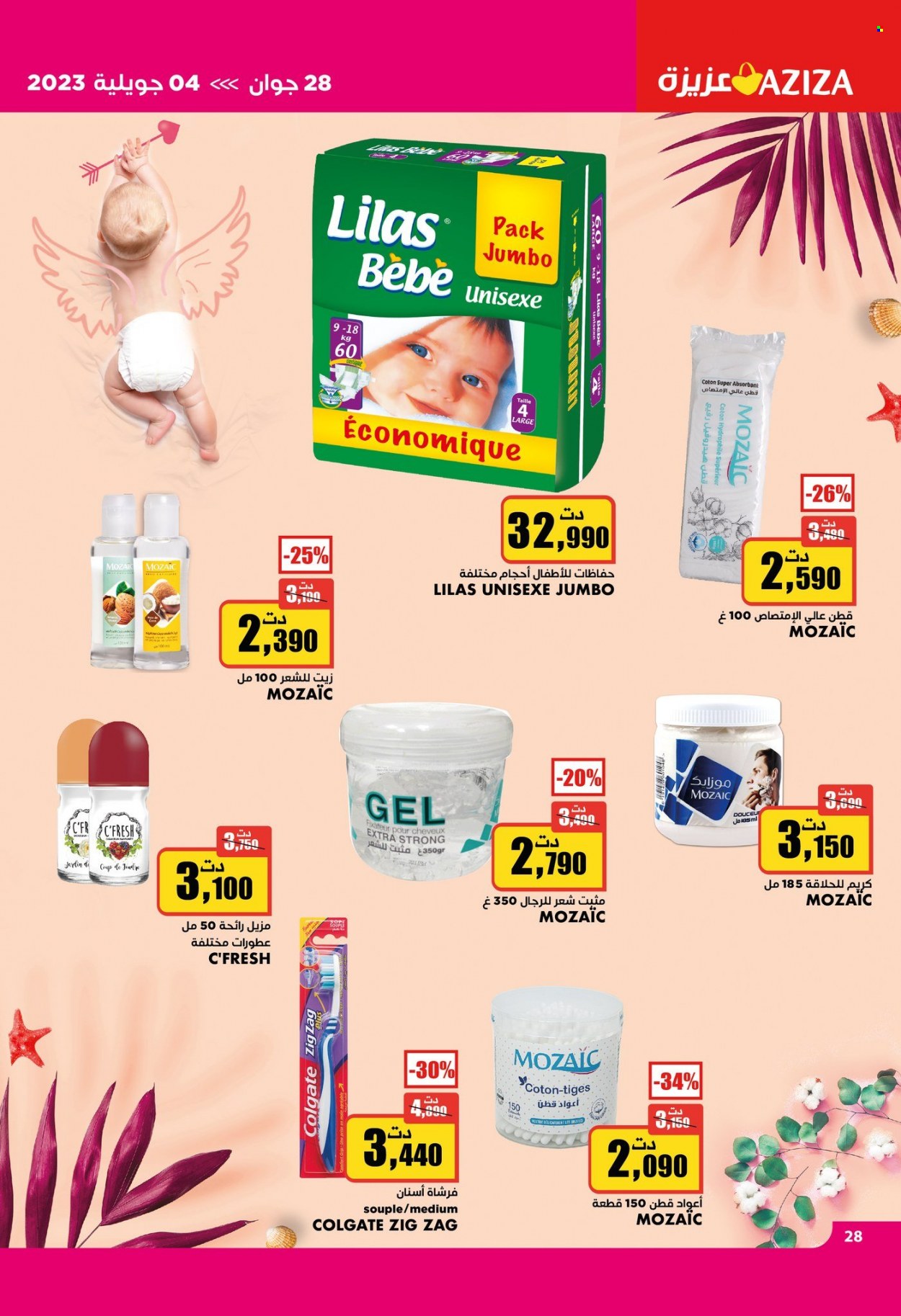 Catalogue Aziza - 28/06/2023 - 04/07/2023. Page 29