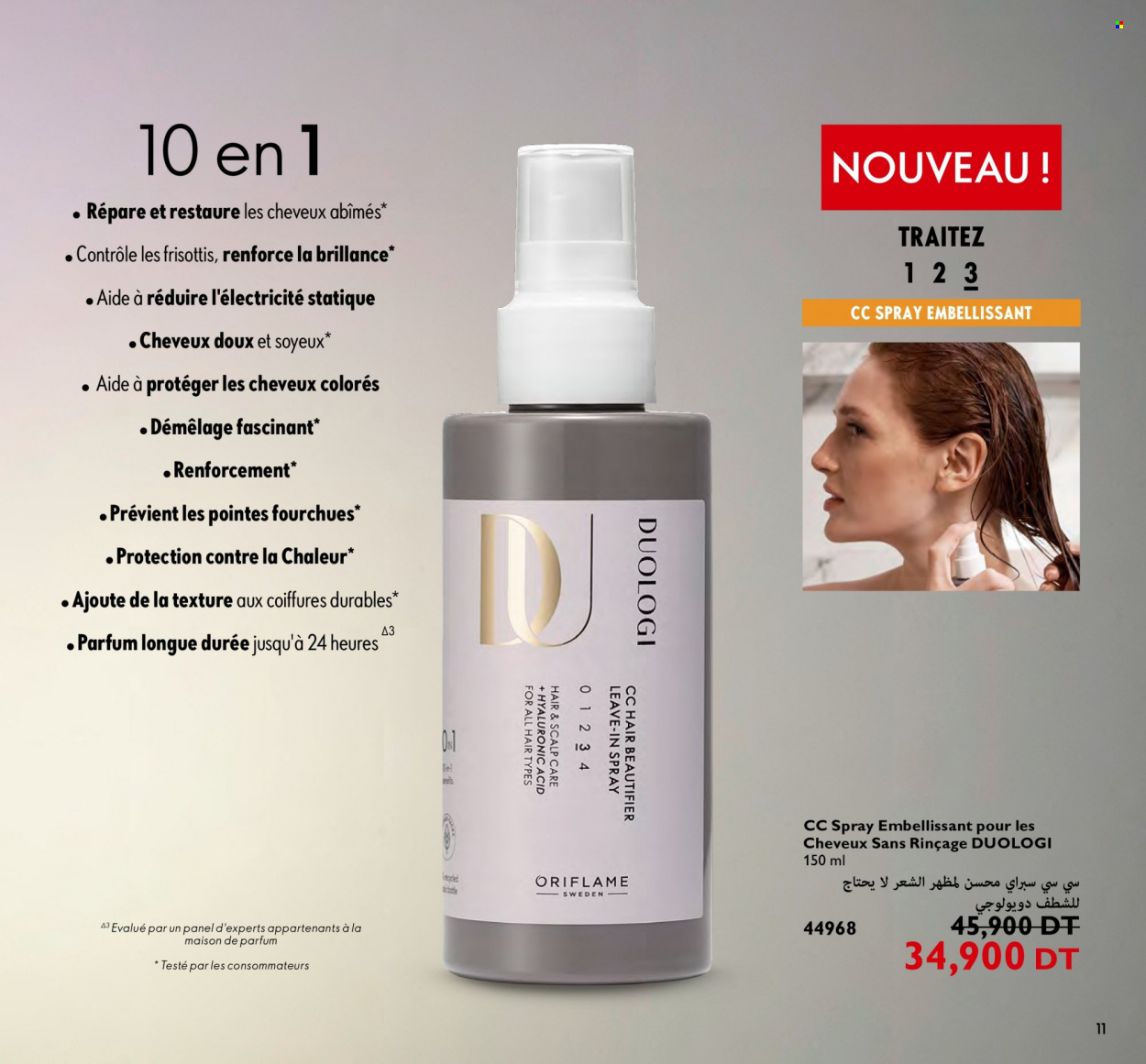 Catalogue Oriflame - 01/08/2023 - 31/08/2023. Page 11