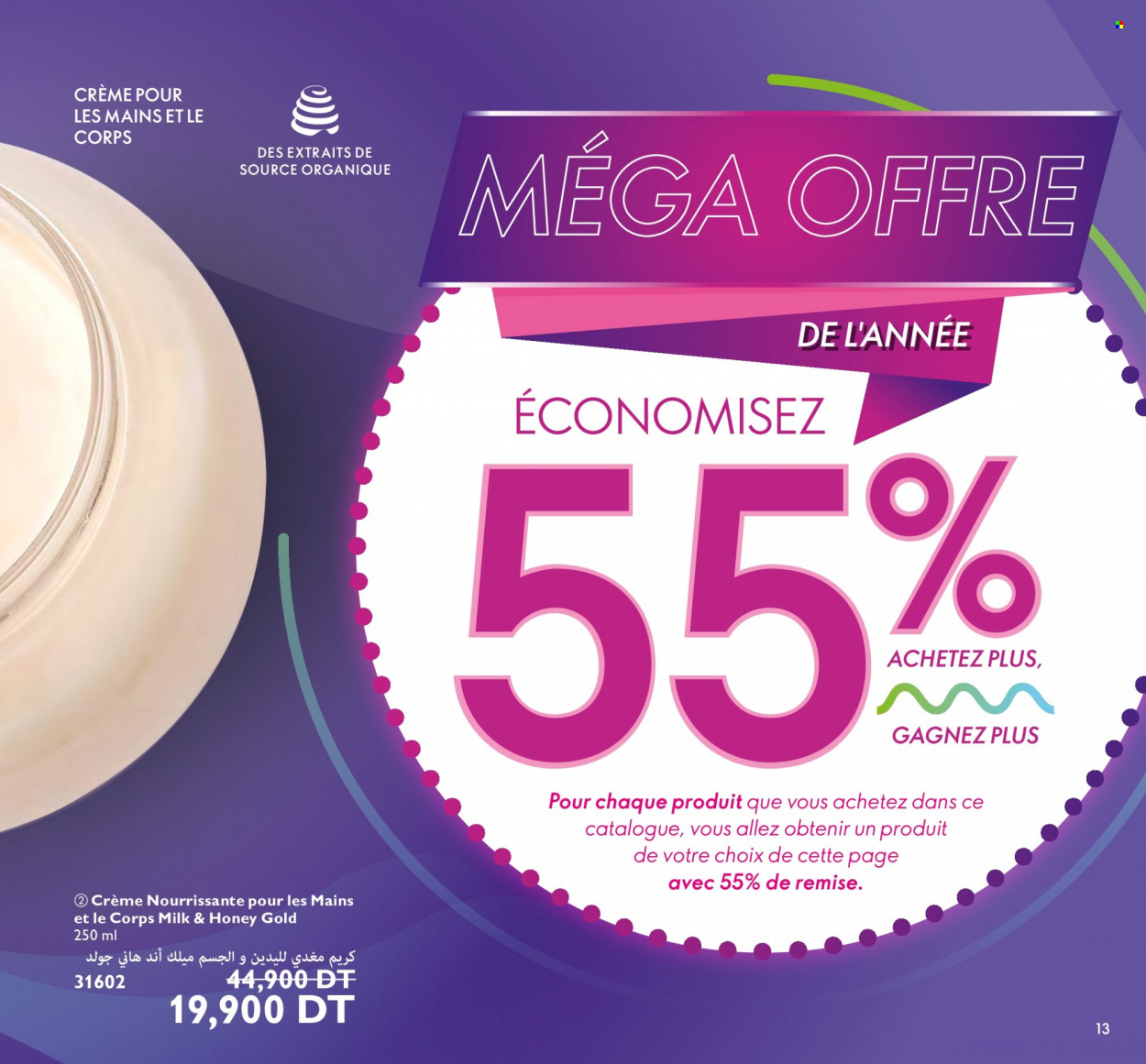 Catalogue Oriflame - 01/08/2023 - 31/08/2023. Page 13
