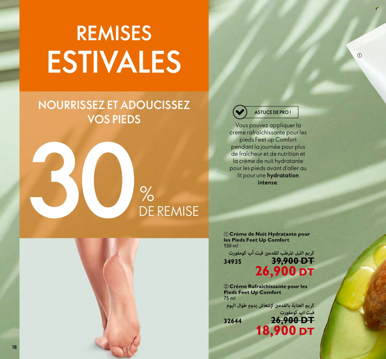 Catalogue Oriflame - 01/08/2023 - 31/08/2023. Page 18